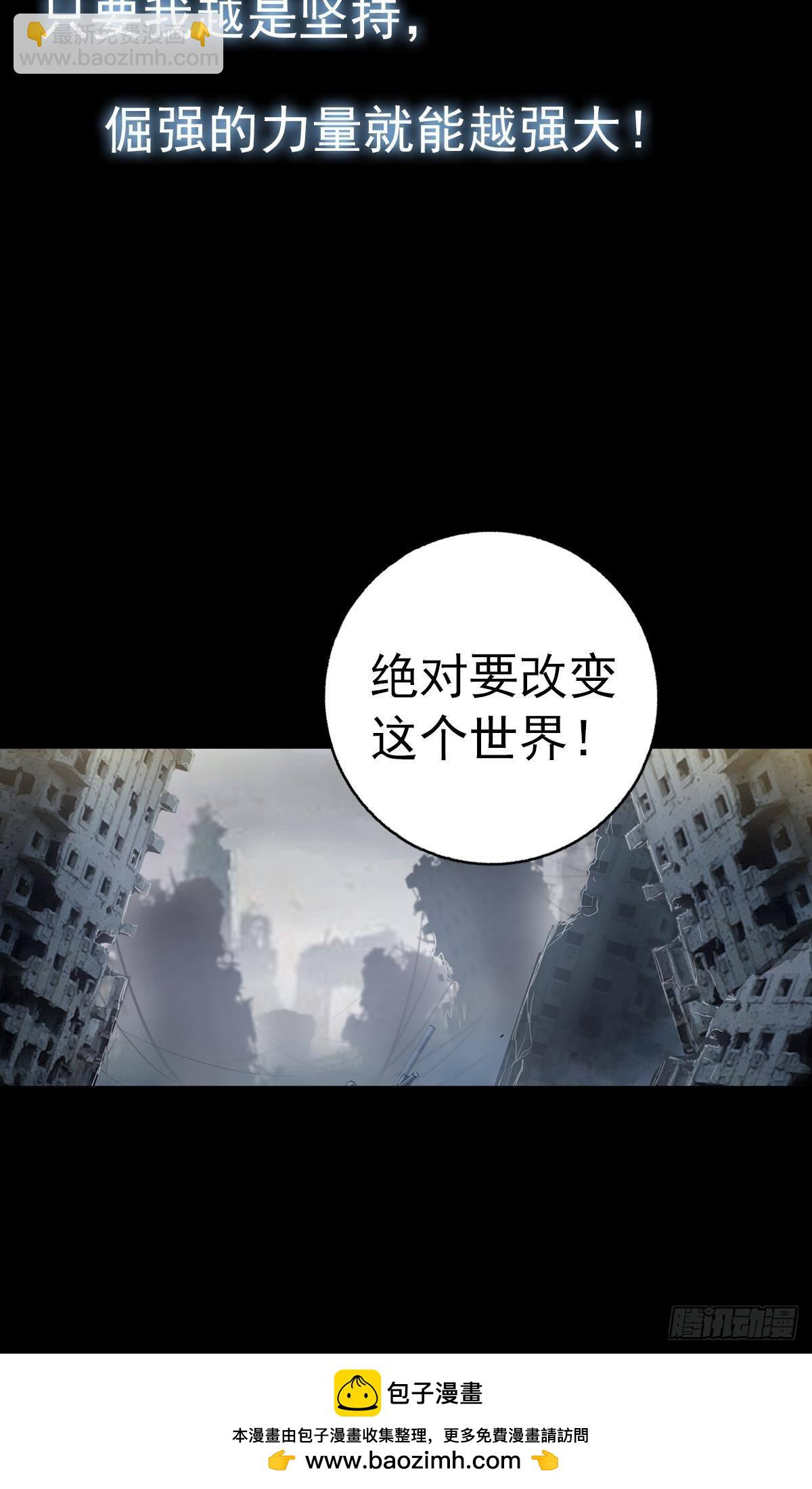 倔强的坚持（上）46