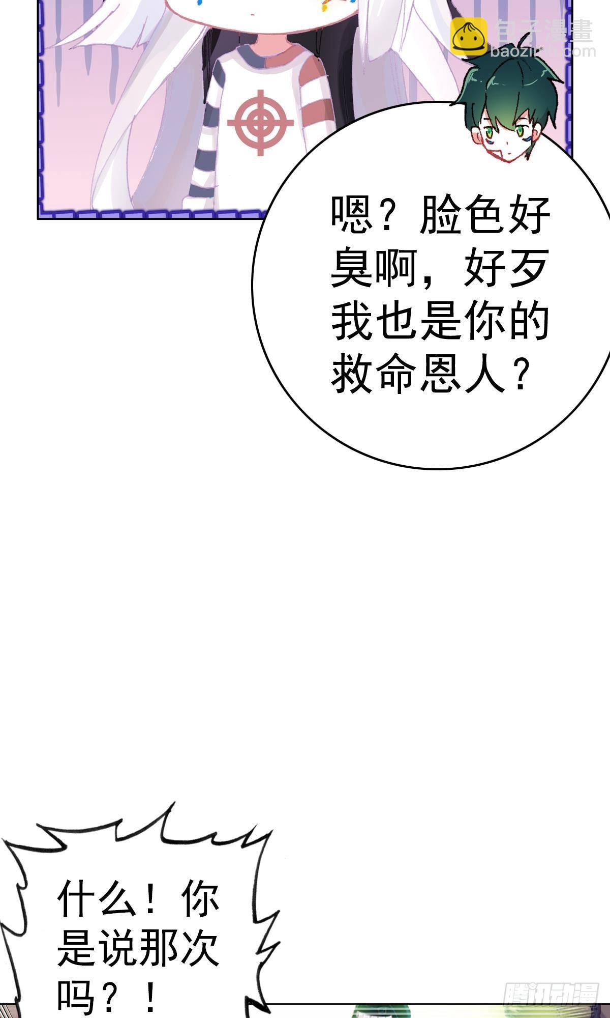 倔强的坚持（上）7