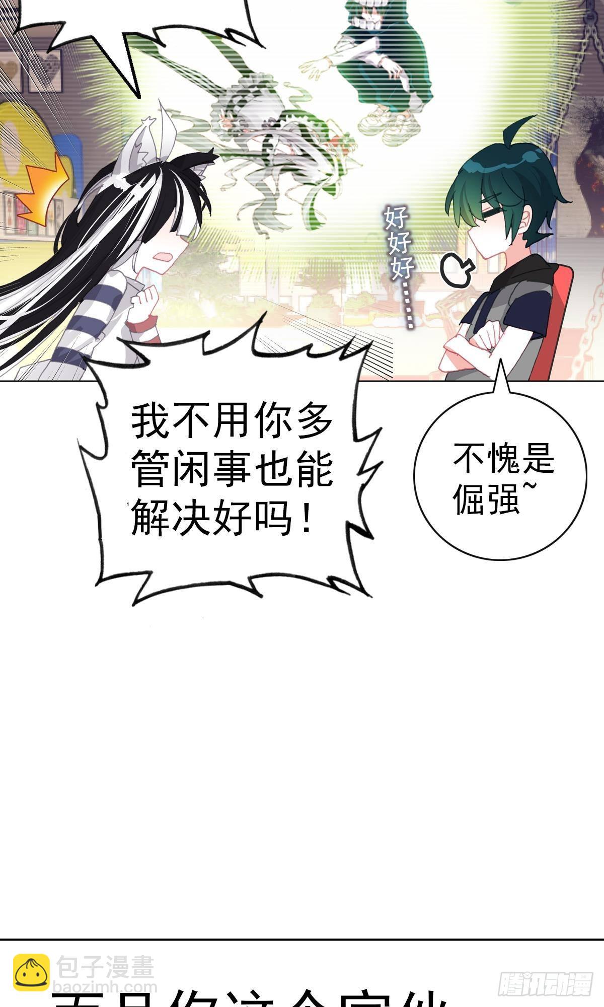 倔强的坚持（上）8