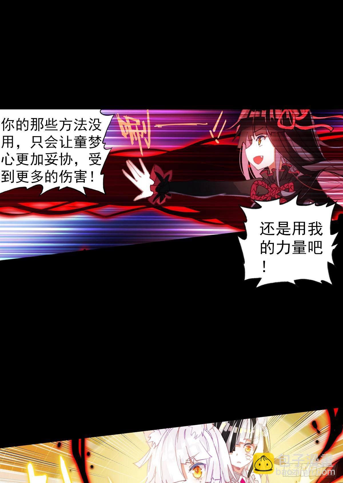 无法撼动的坚韧（下）11