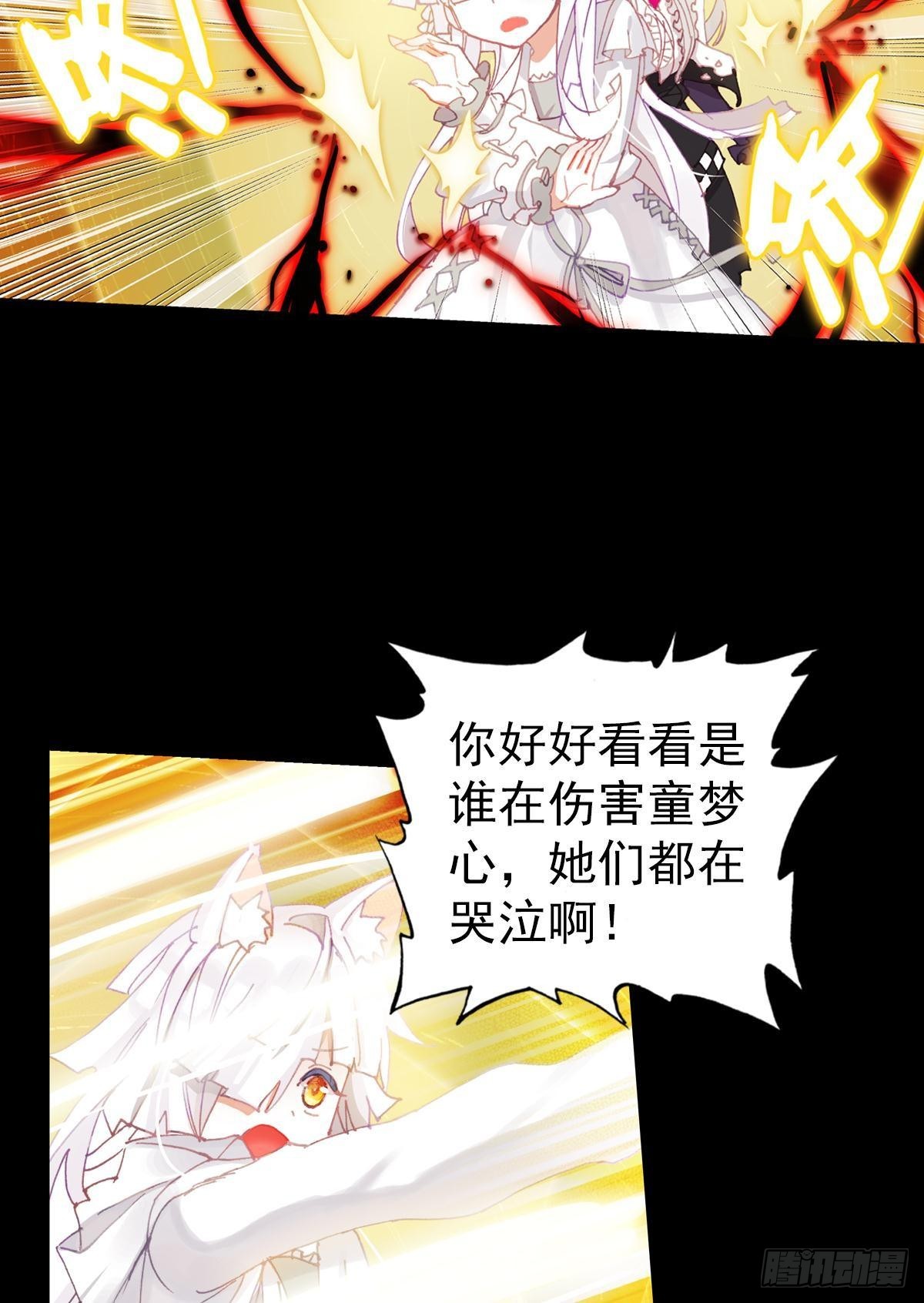 无法撼动的坚韧（下）12