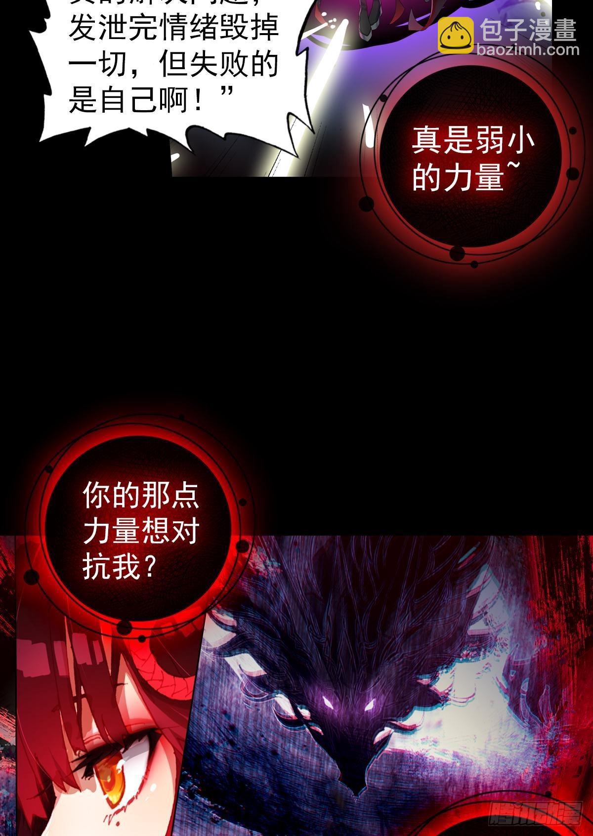 无法撼动的坚韧（下）14