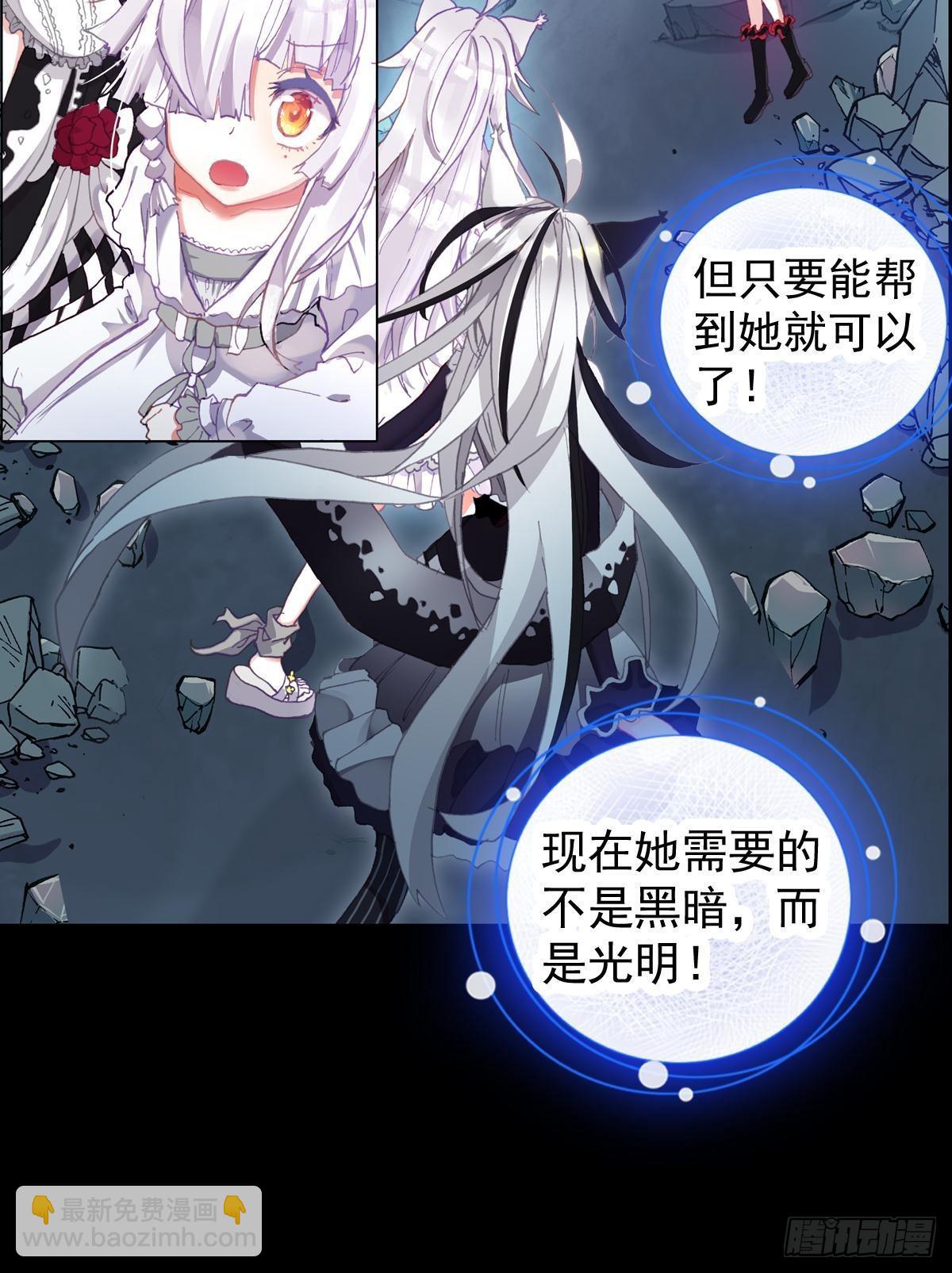 无法撼动的坚韧（下）18