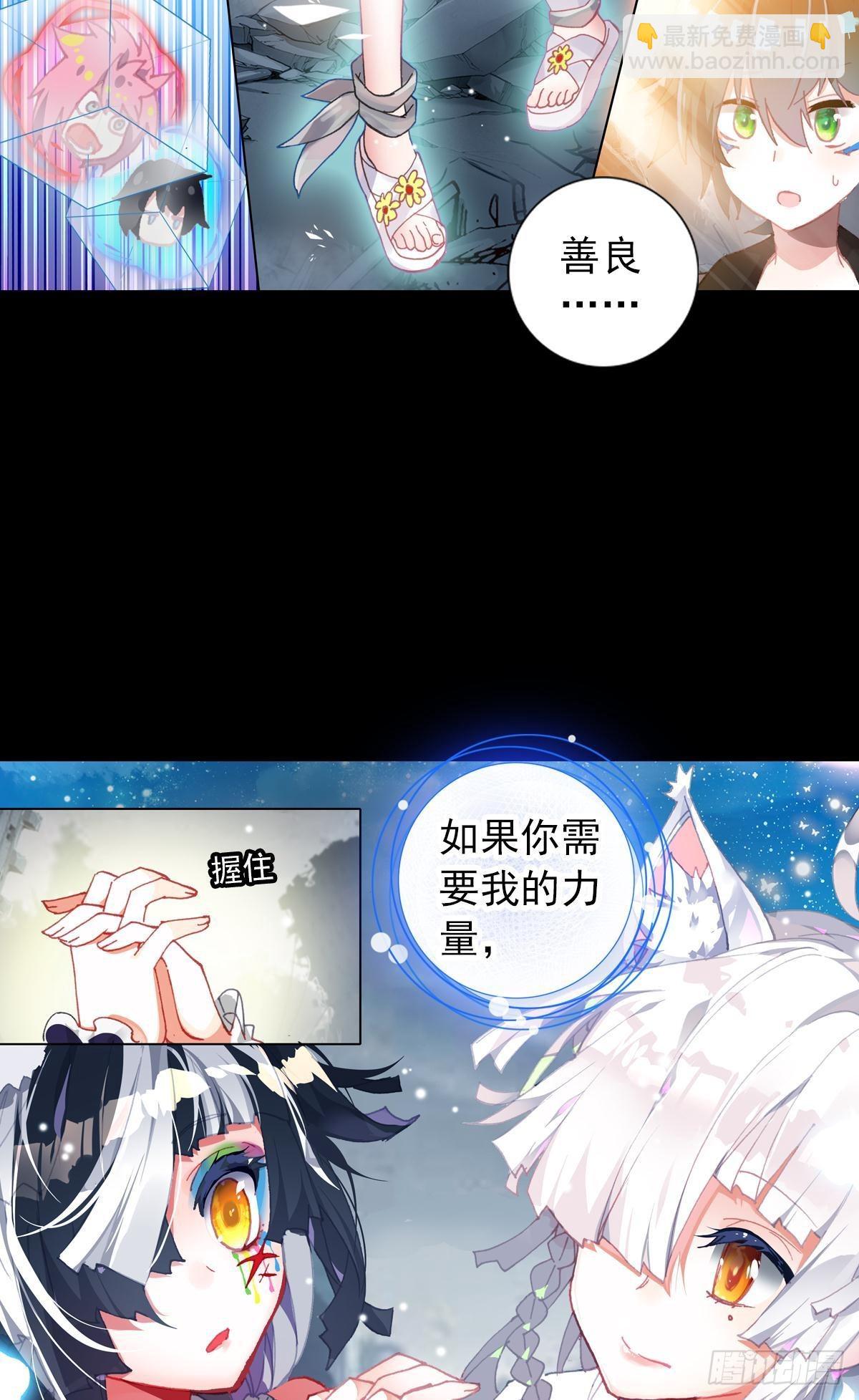 无法撼动的坚韧（下）9