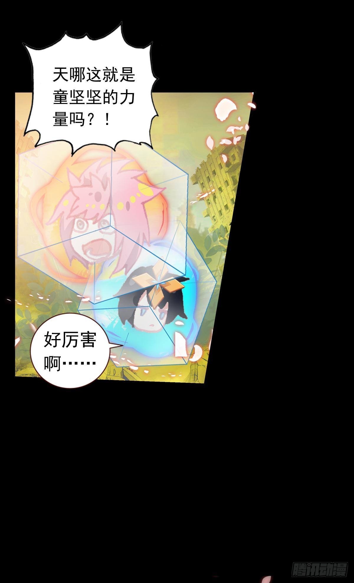 新世界·旧世界（下）0