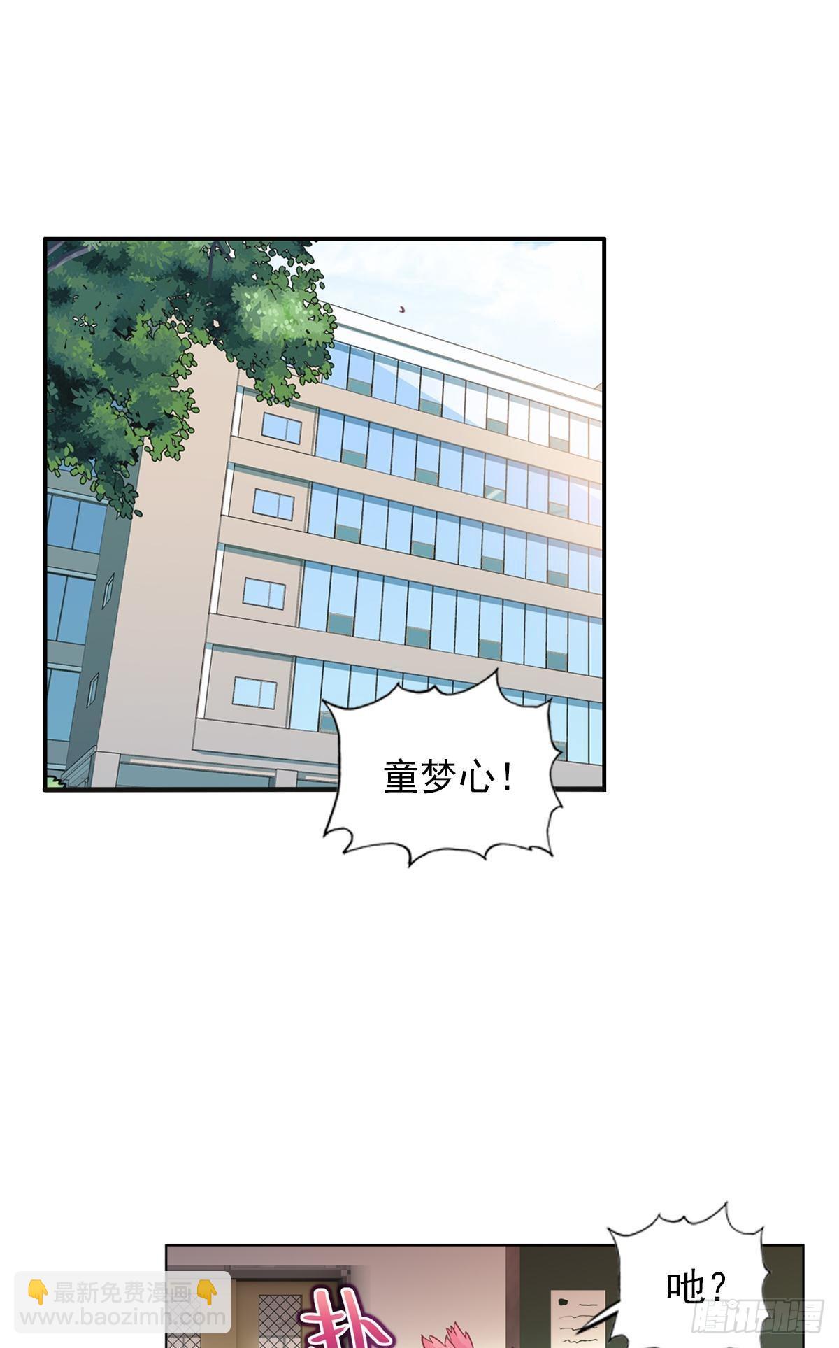 新世界·旧世界（下）10