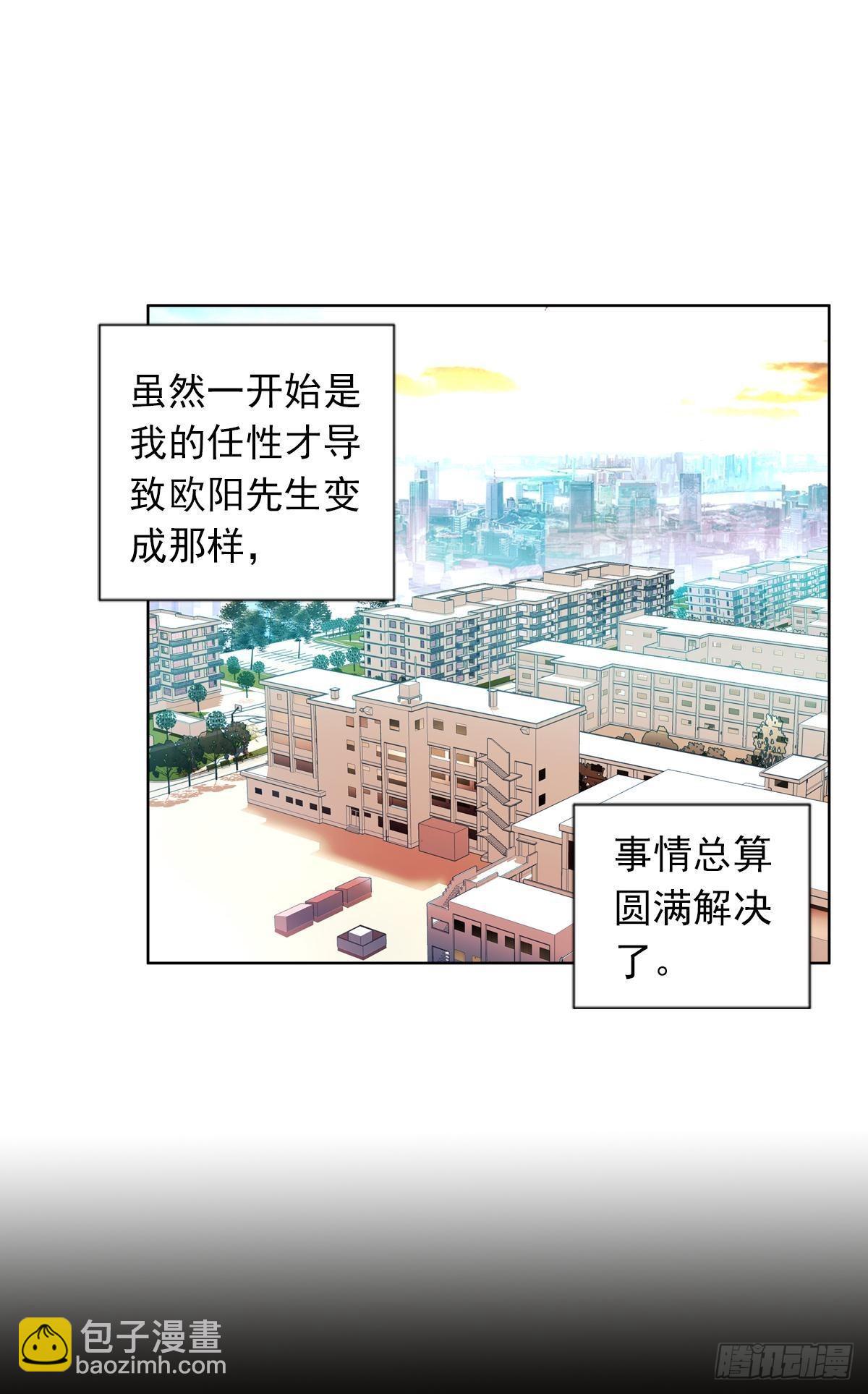 新世界·旧世界（下）13