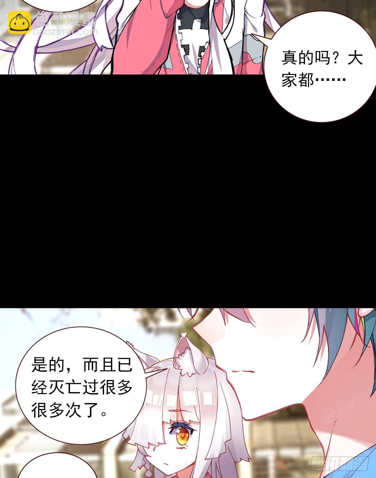 新世界·旧世界（下）21