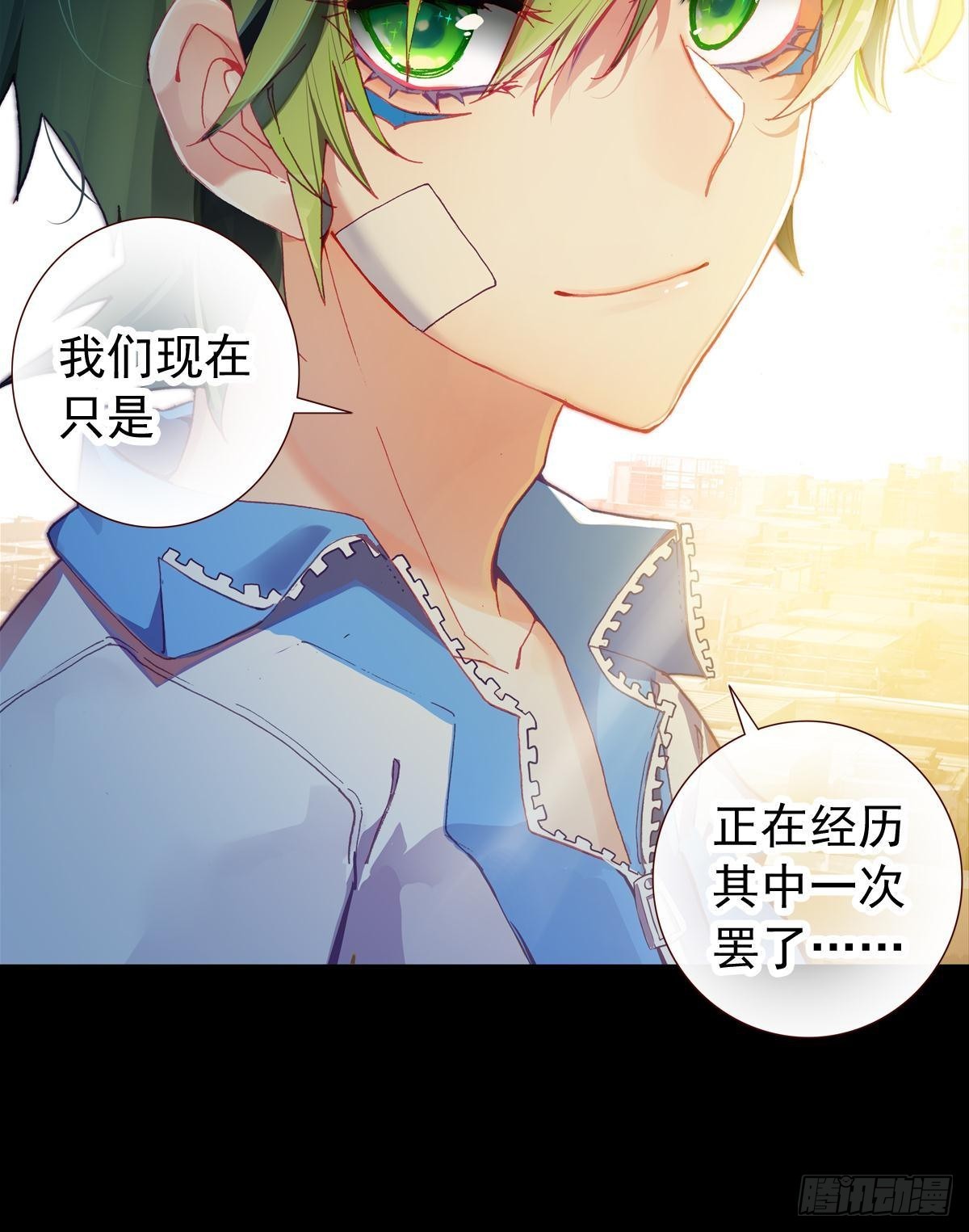 新世界·旧世界（下）23