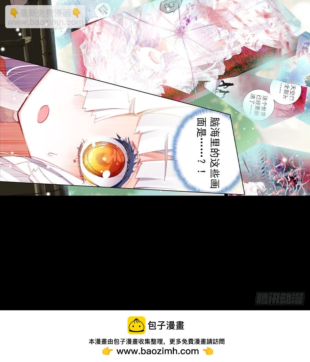 新世界·旧世界（下）25