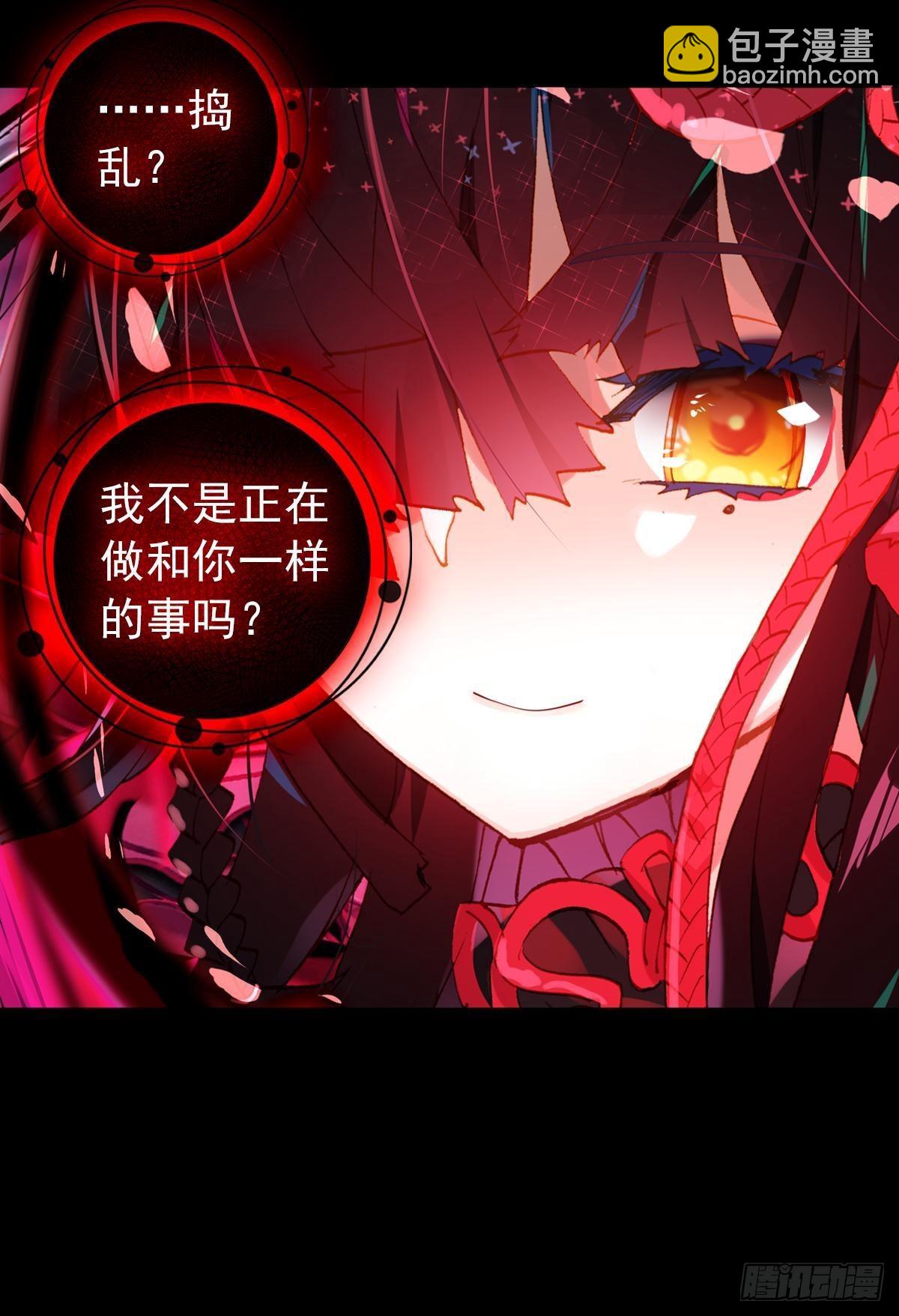 新世界·旧世界（下）7