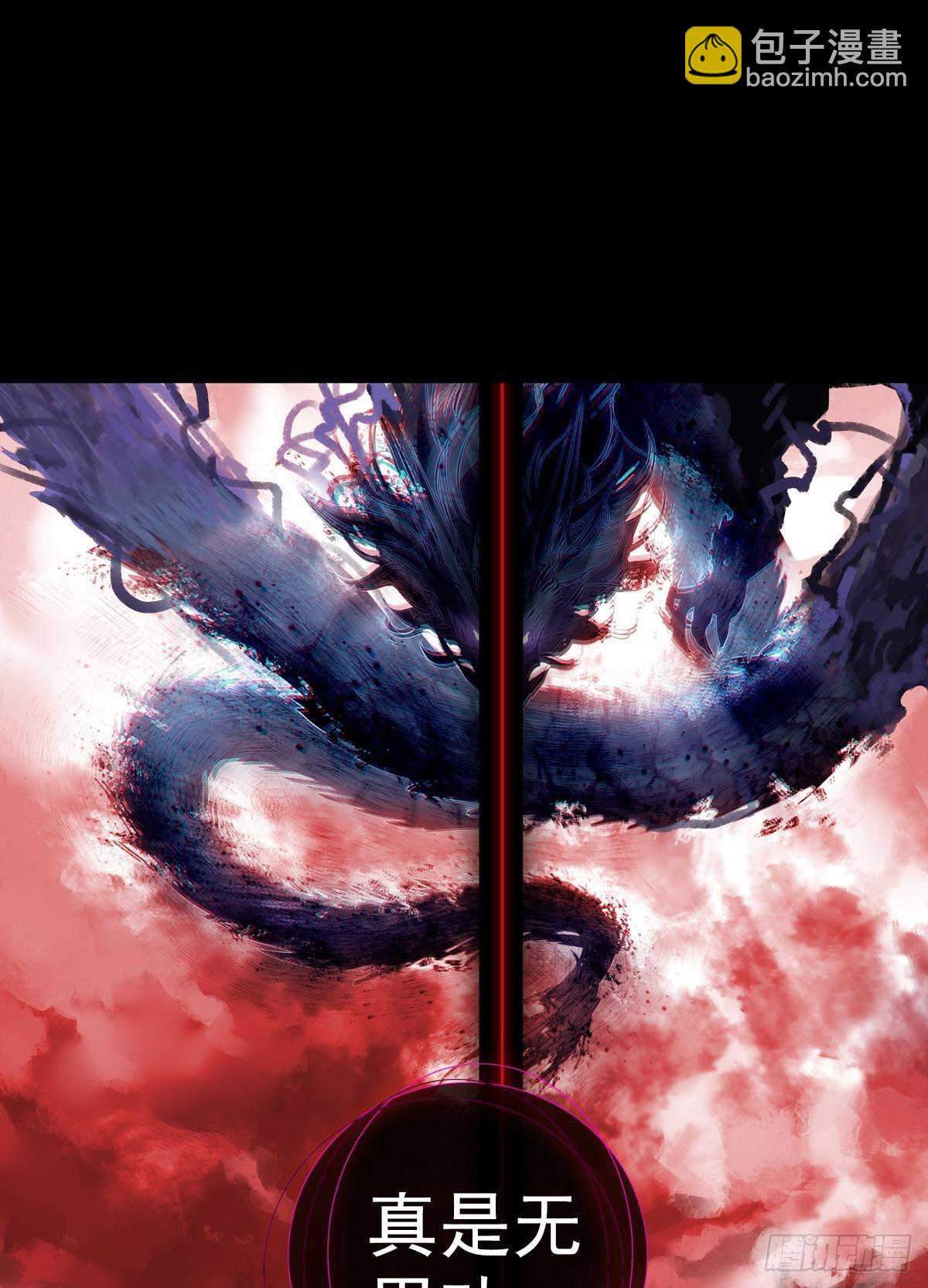 新世界（上）24