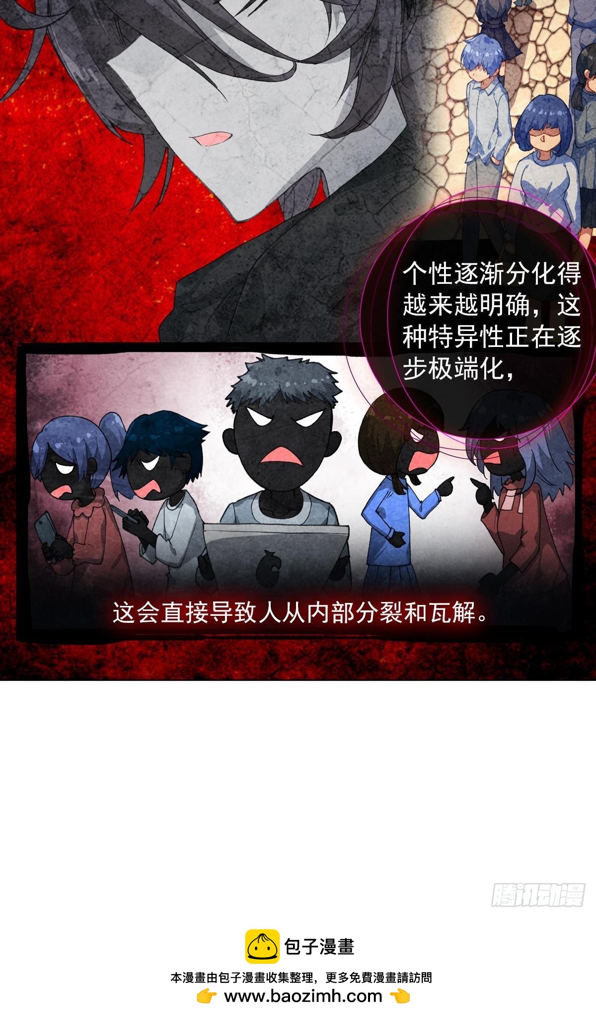 新世界（上）32