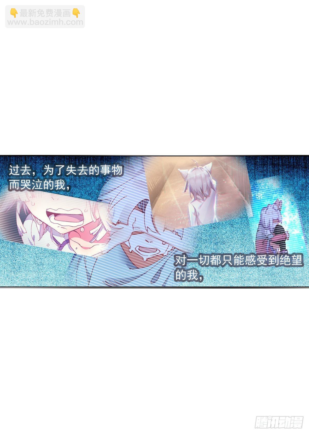 在一起（上）11