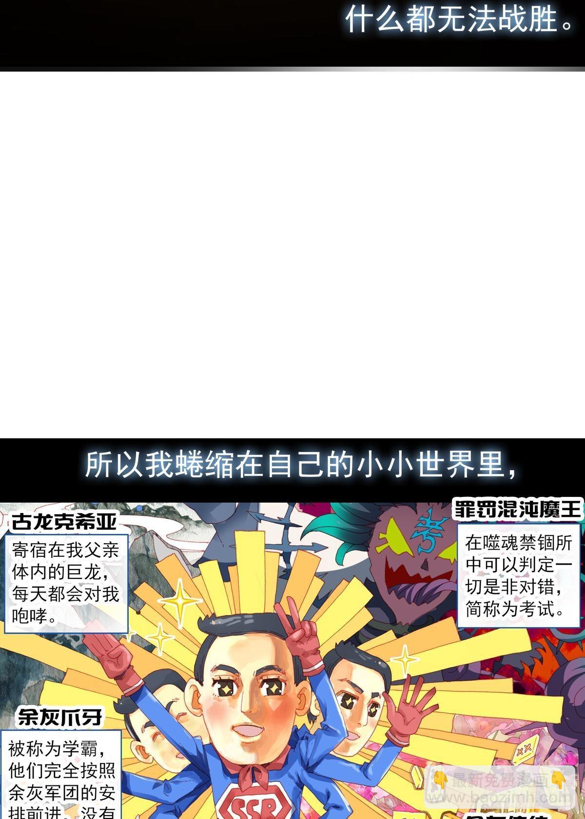 在一起（上）15