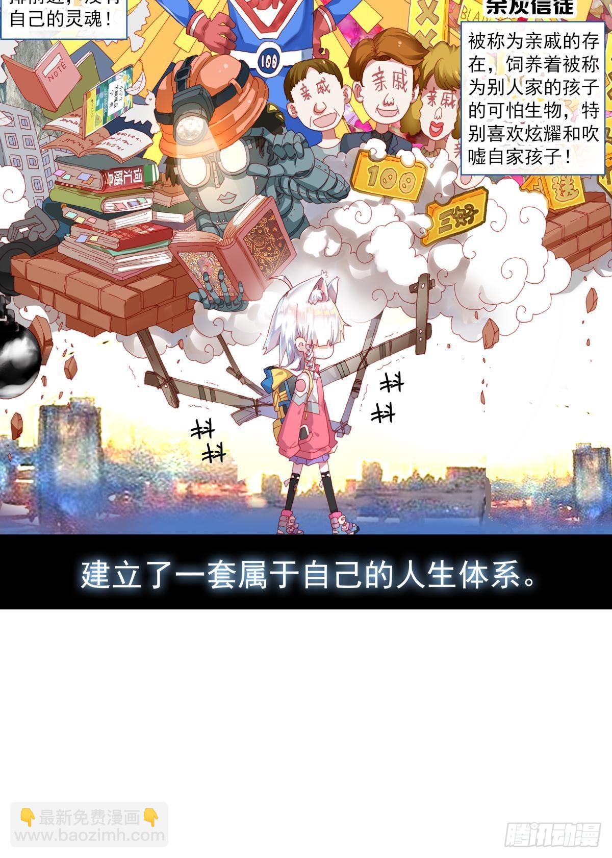在一起（上）16