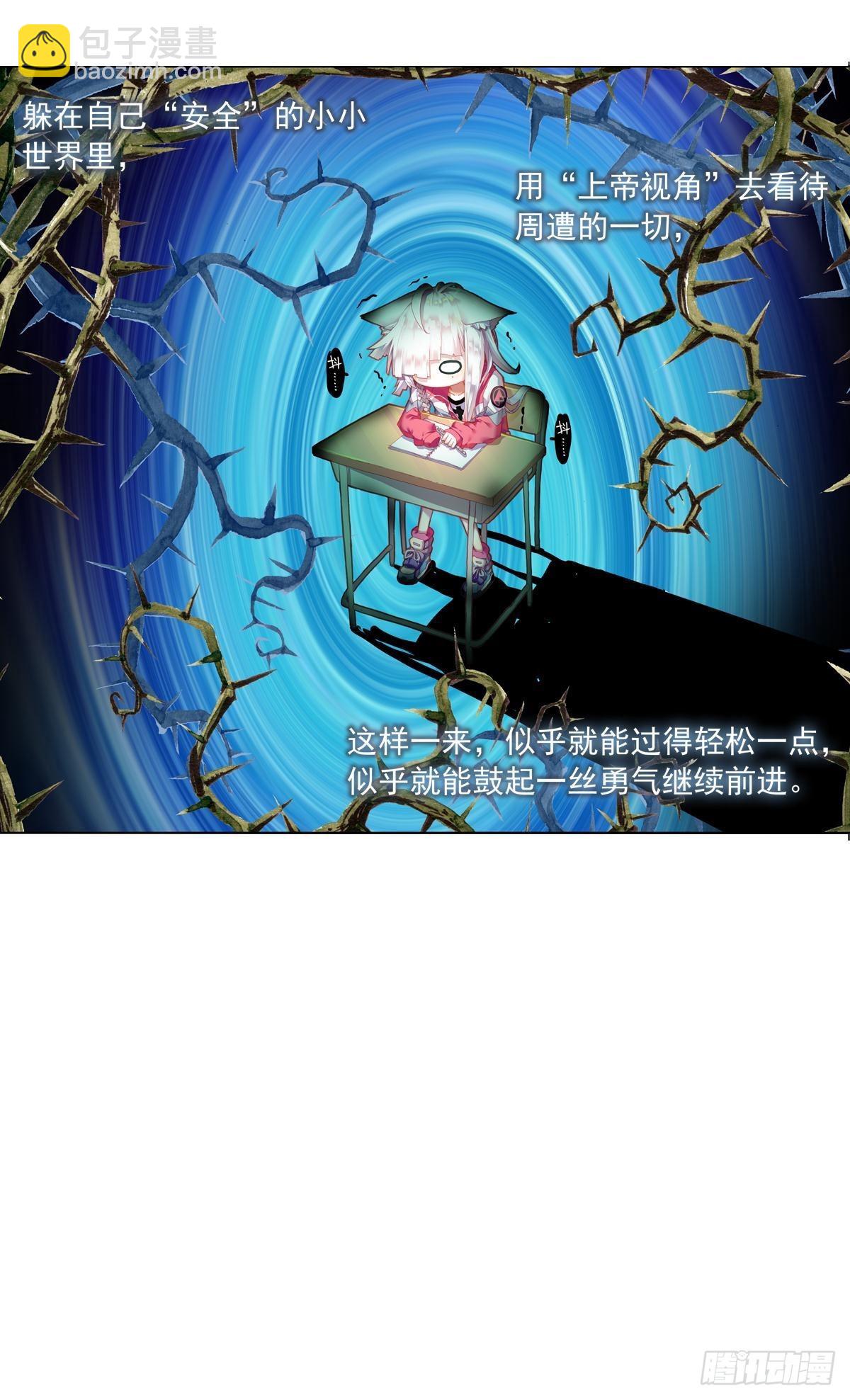 在一起（上）17