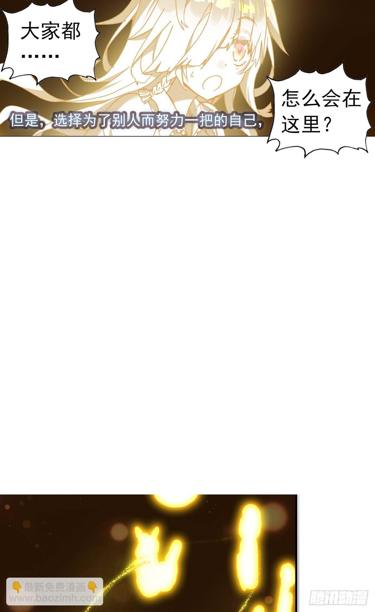在一起（上）24