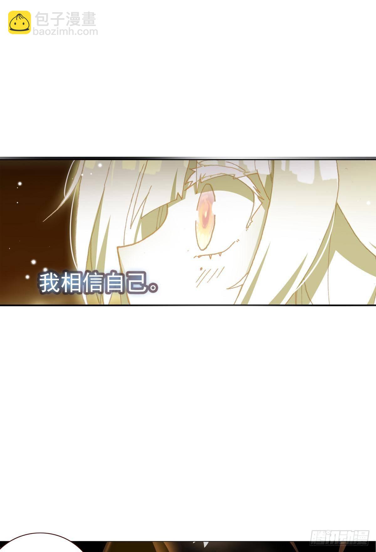 在一起（上）34