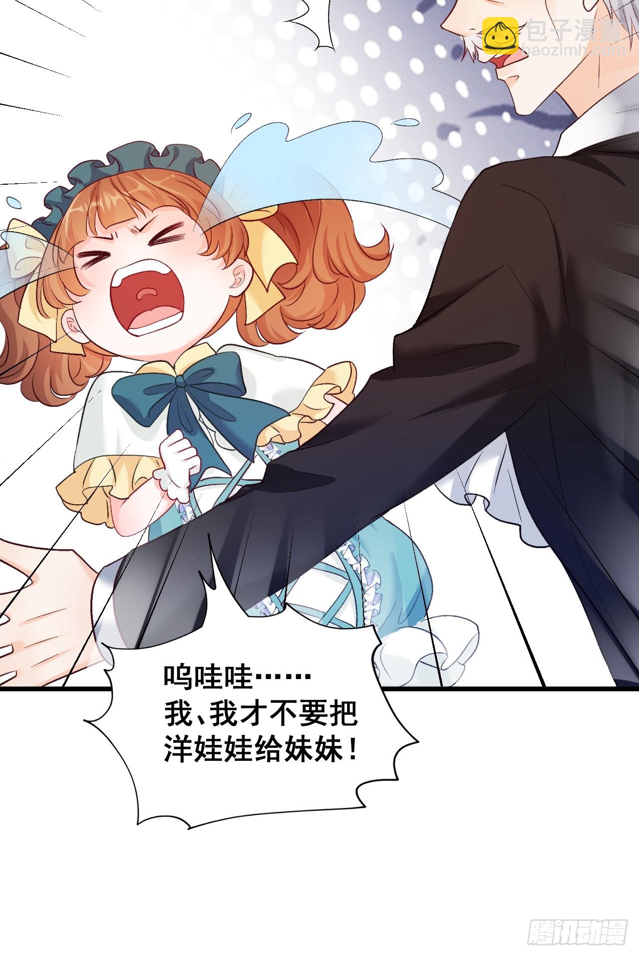 07  苏家庄园的小公主10
