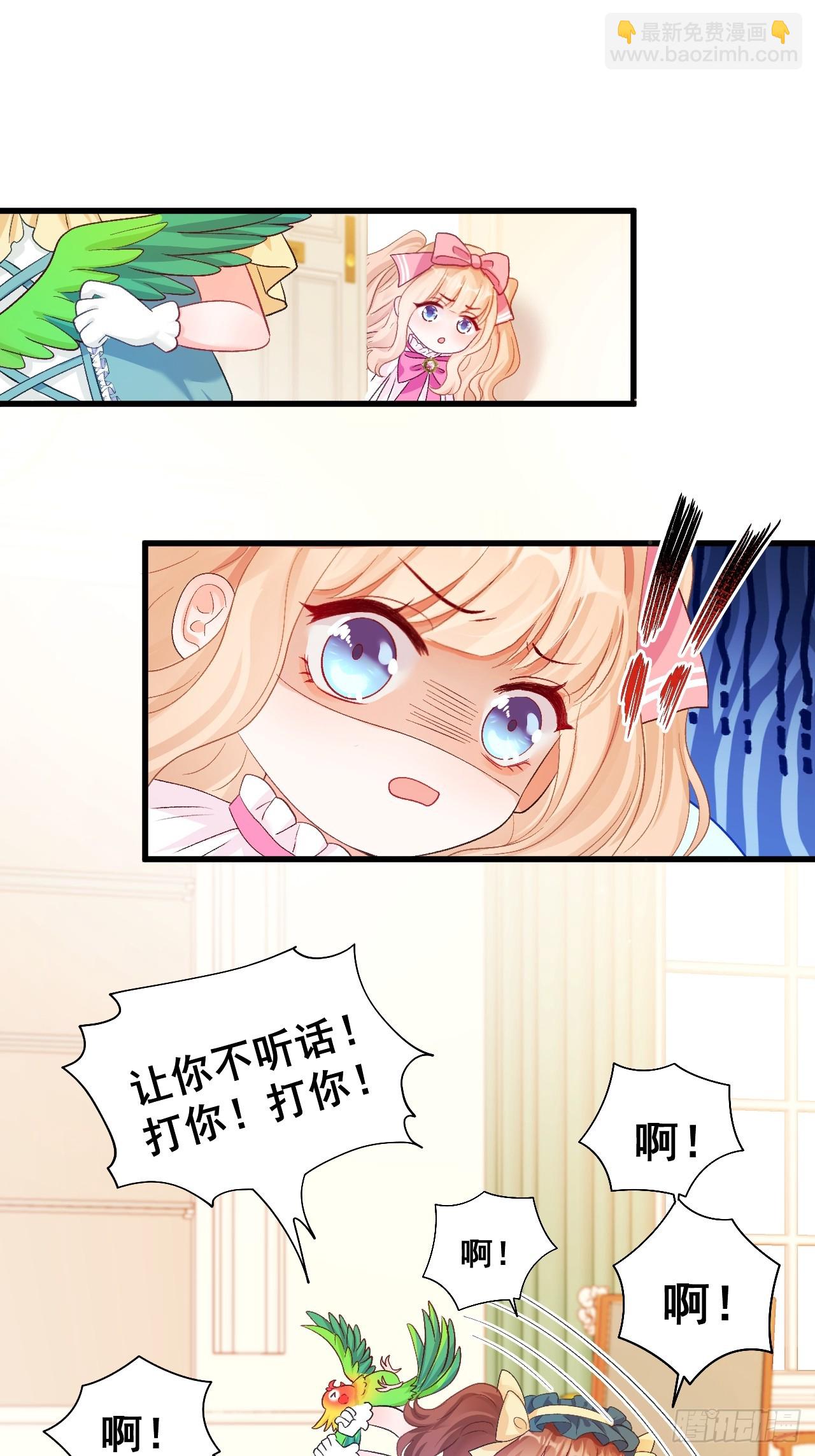 07  苏家庄园的小公主31