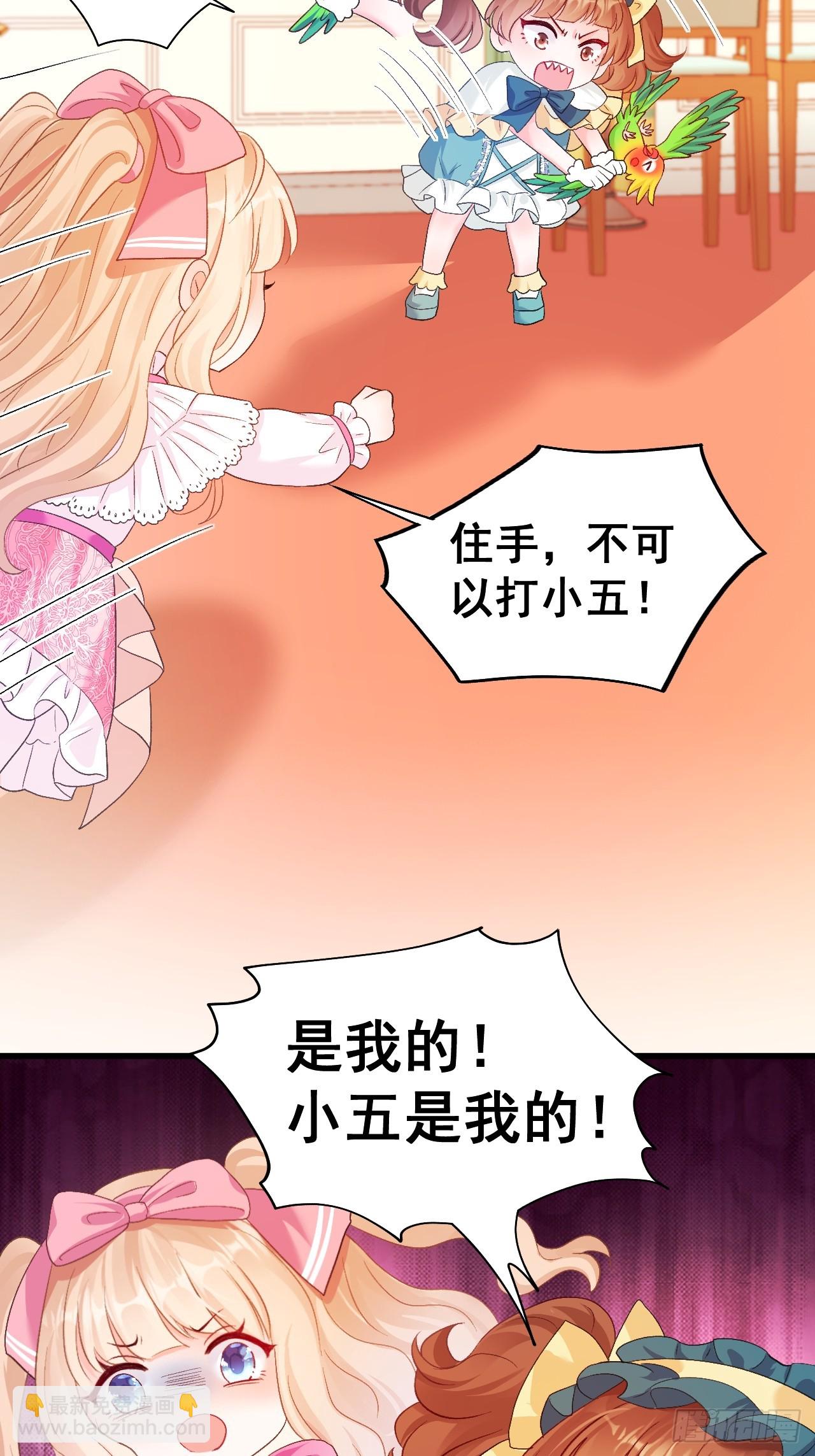 07  苏家庄园的小公主32