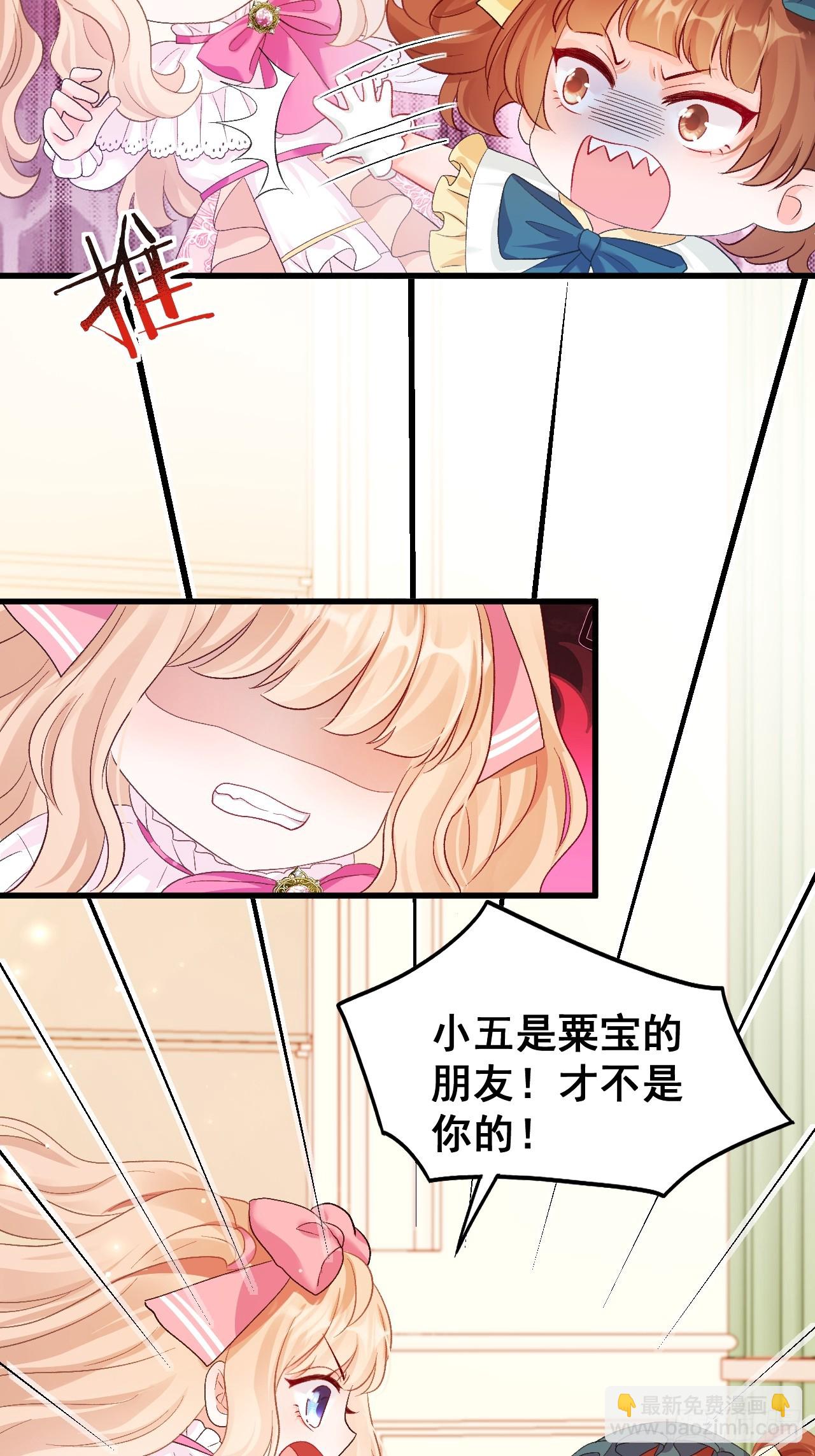 07  苏家庄园的小公主33