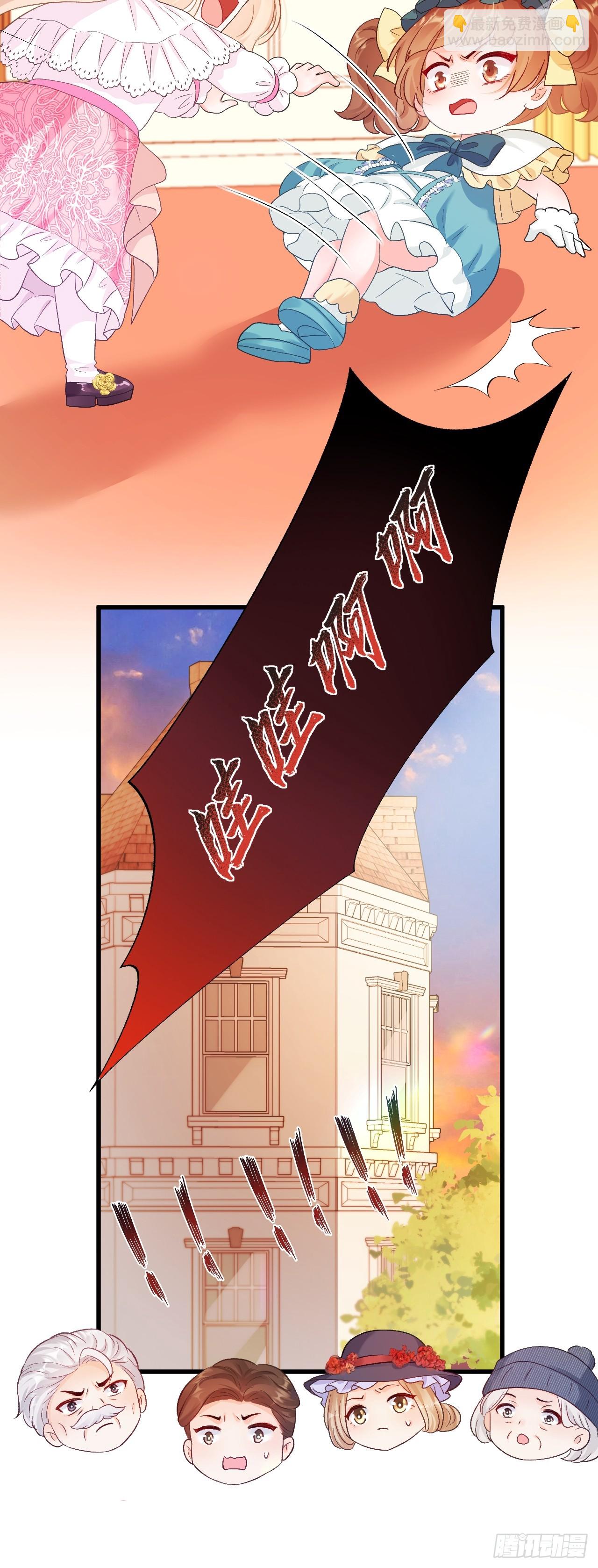 07  苏家庄园的小公主34