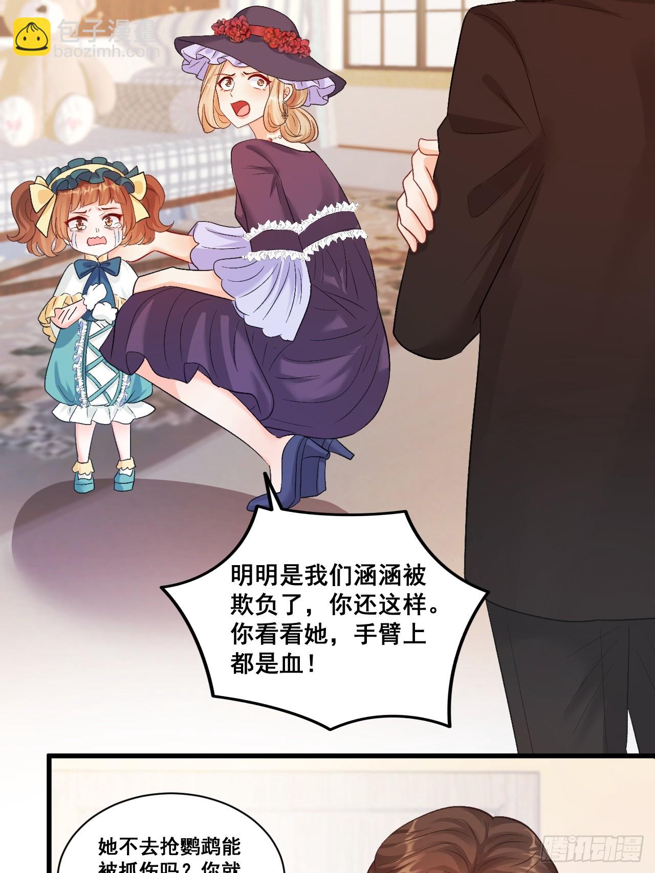 07  苏家庄园的小公主41