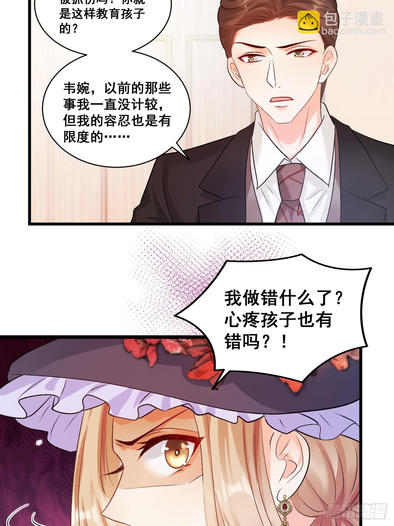 07  苏家庄园的小公主42