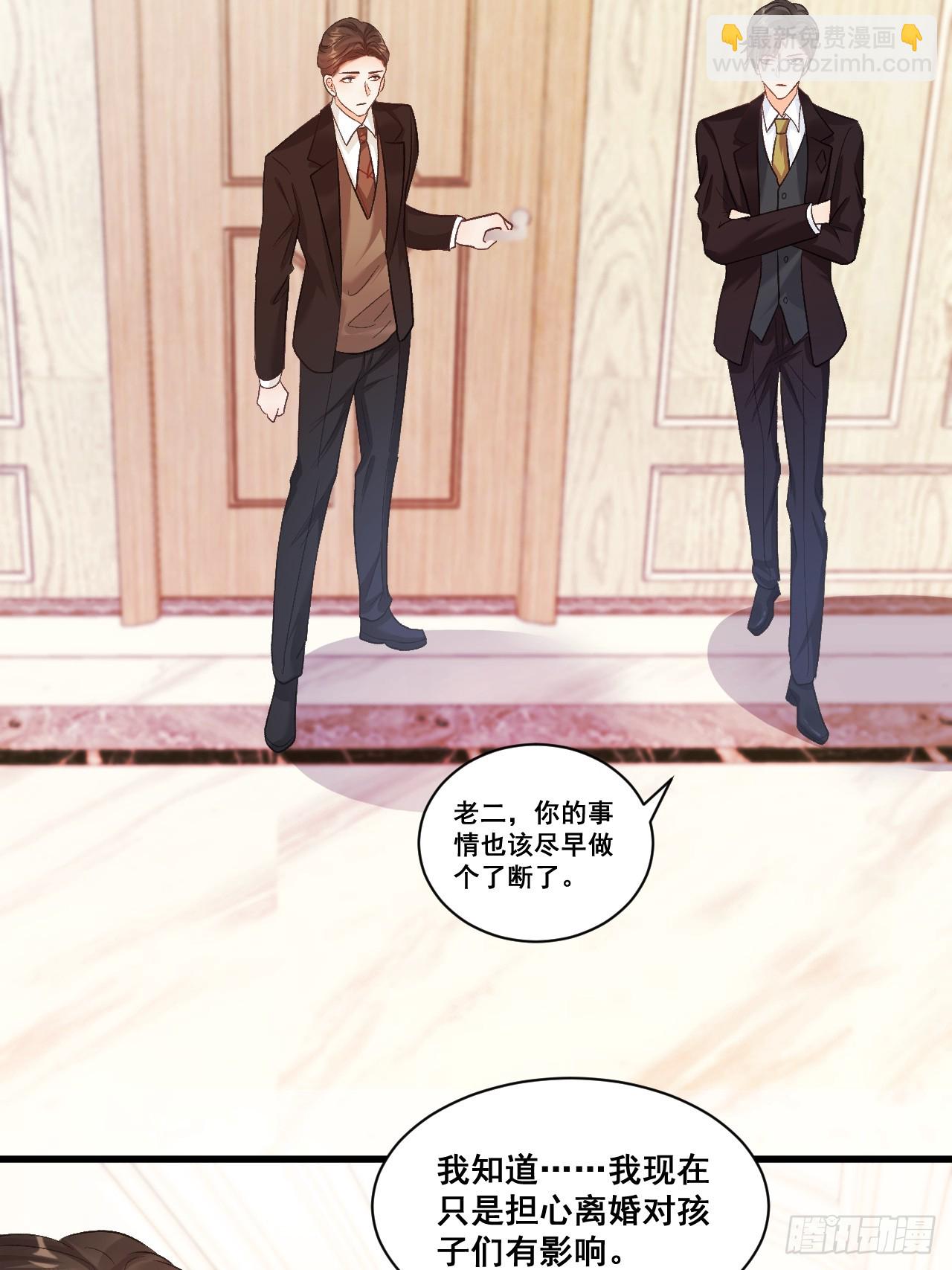 07  苏家庄园的小公主44