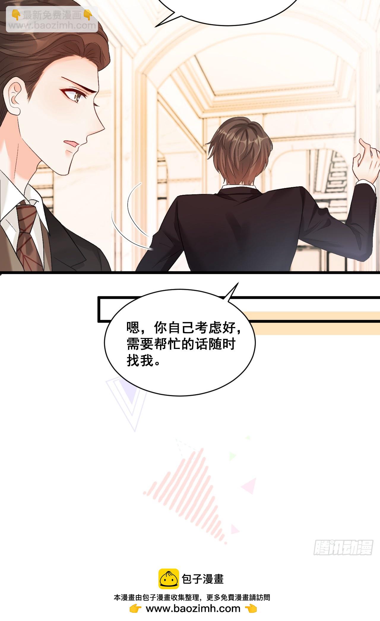 07  苏家庄园的小公主45