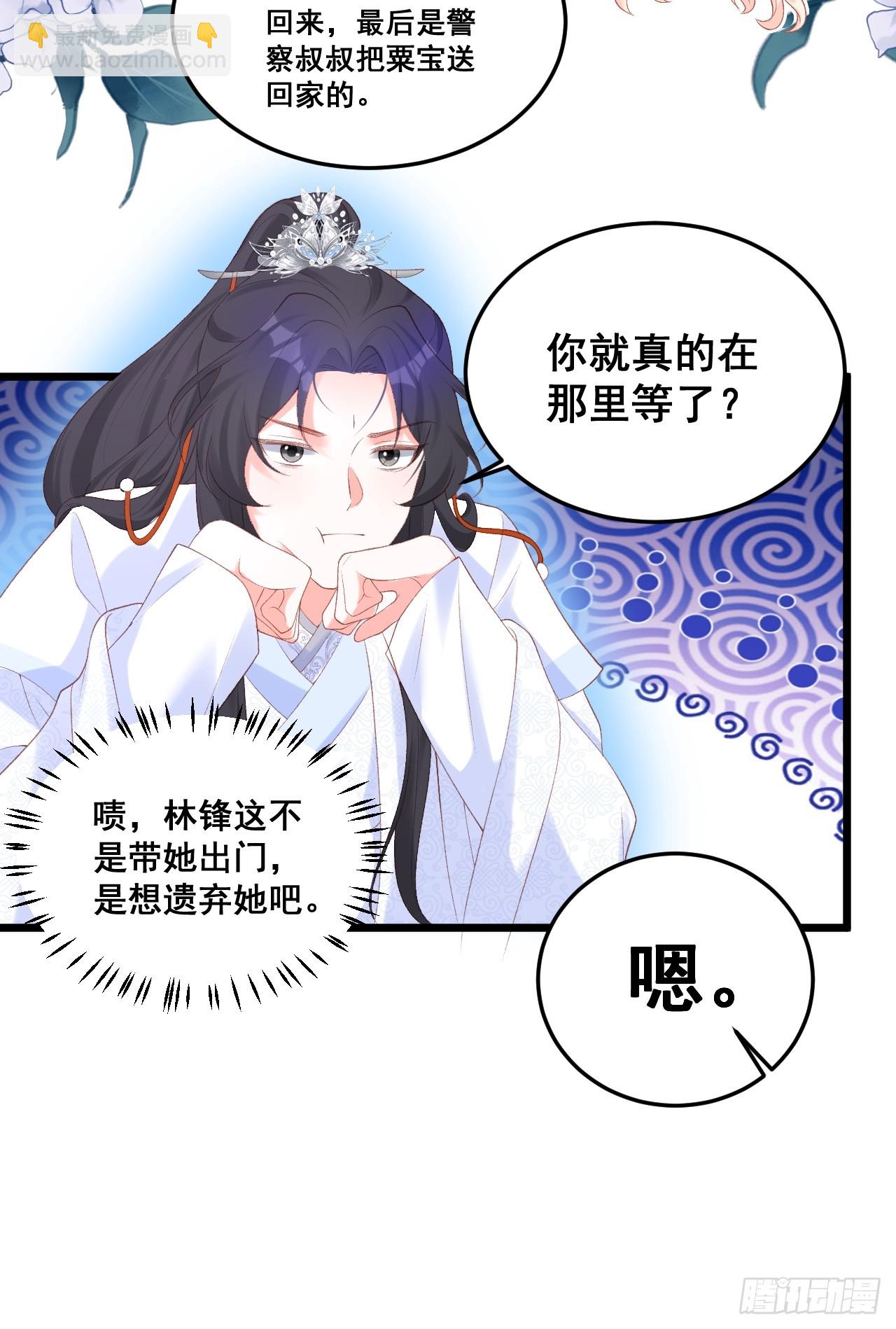 18  树林里的小鬼12