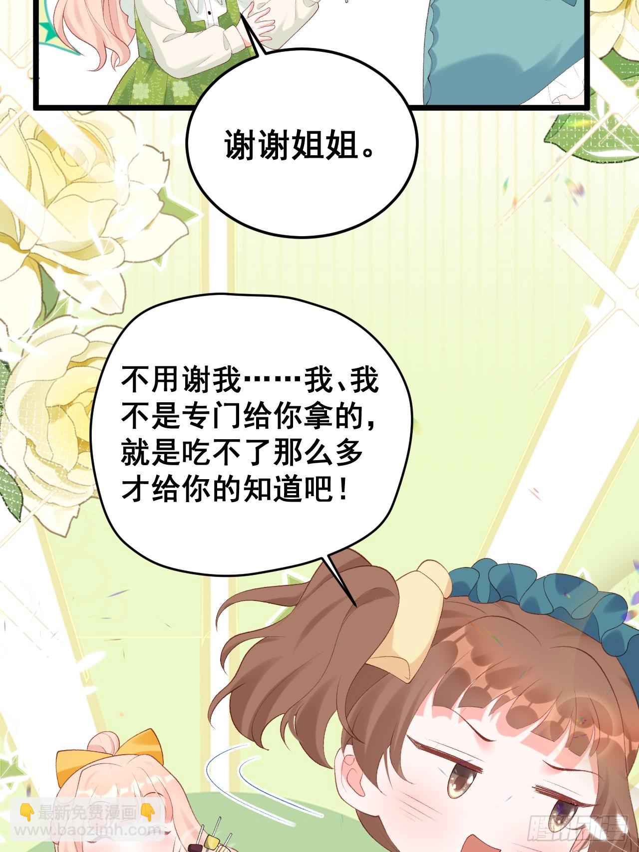 18  树林里的小鬼23