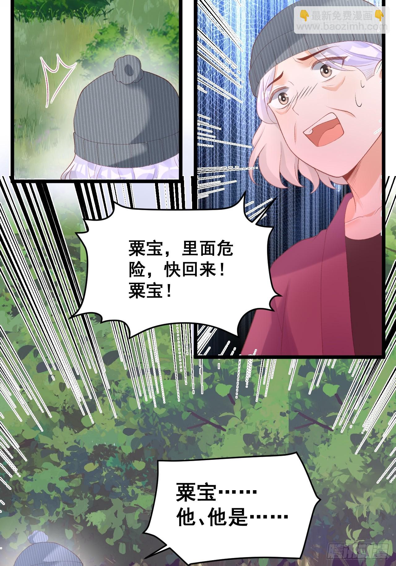 18  树林里的小鬼32