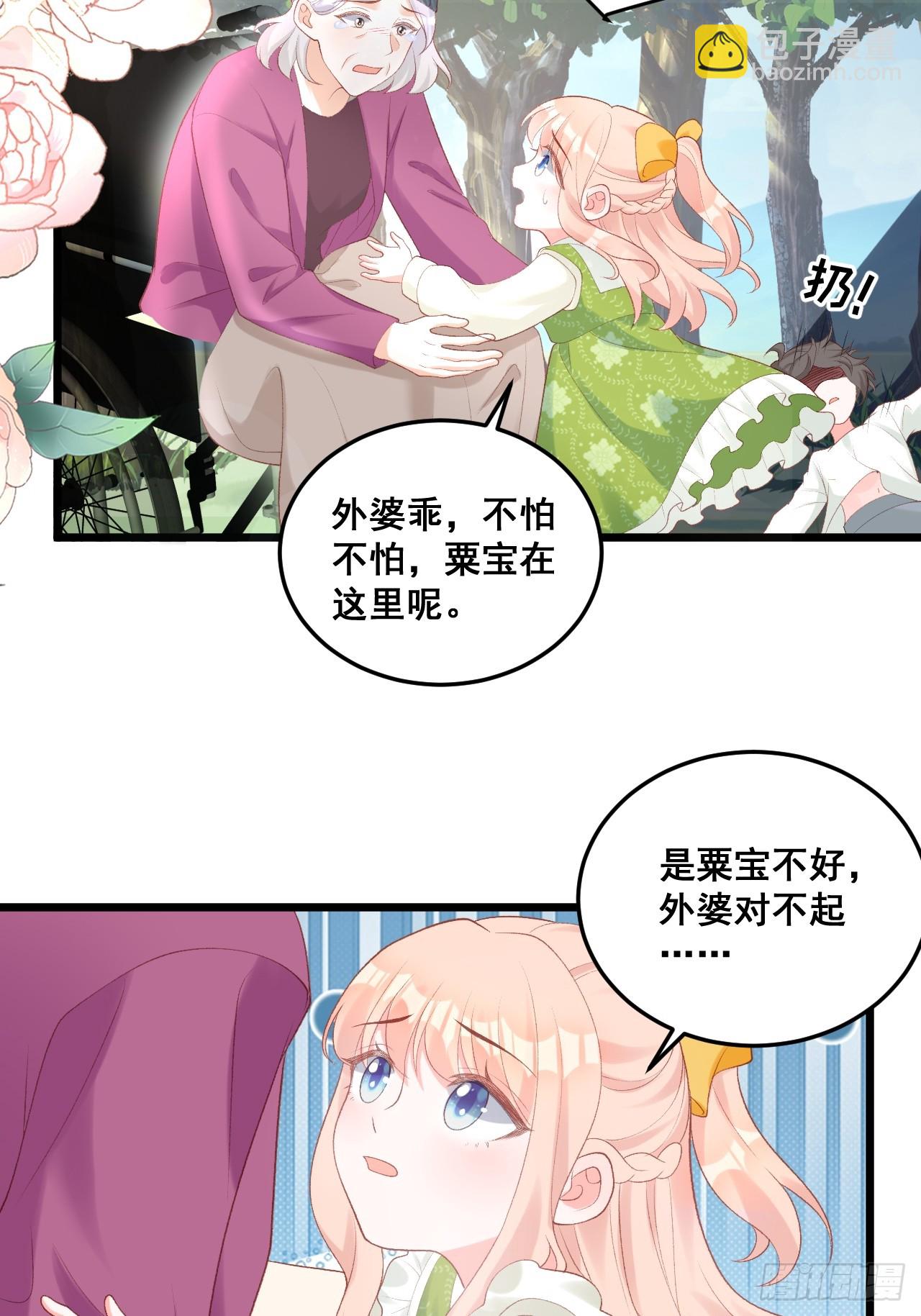 18  树林里的小鬼34