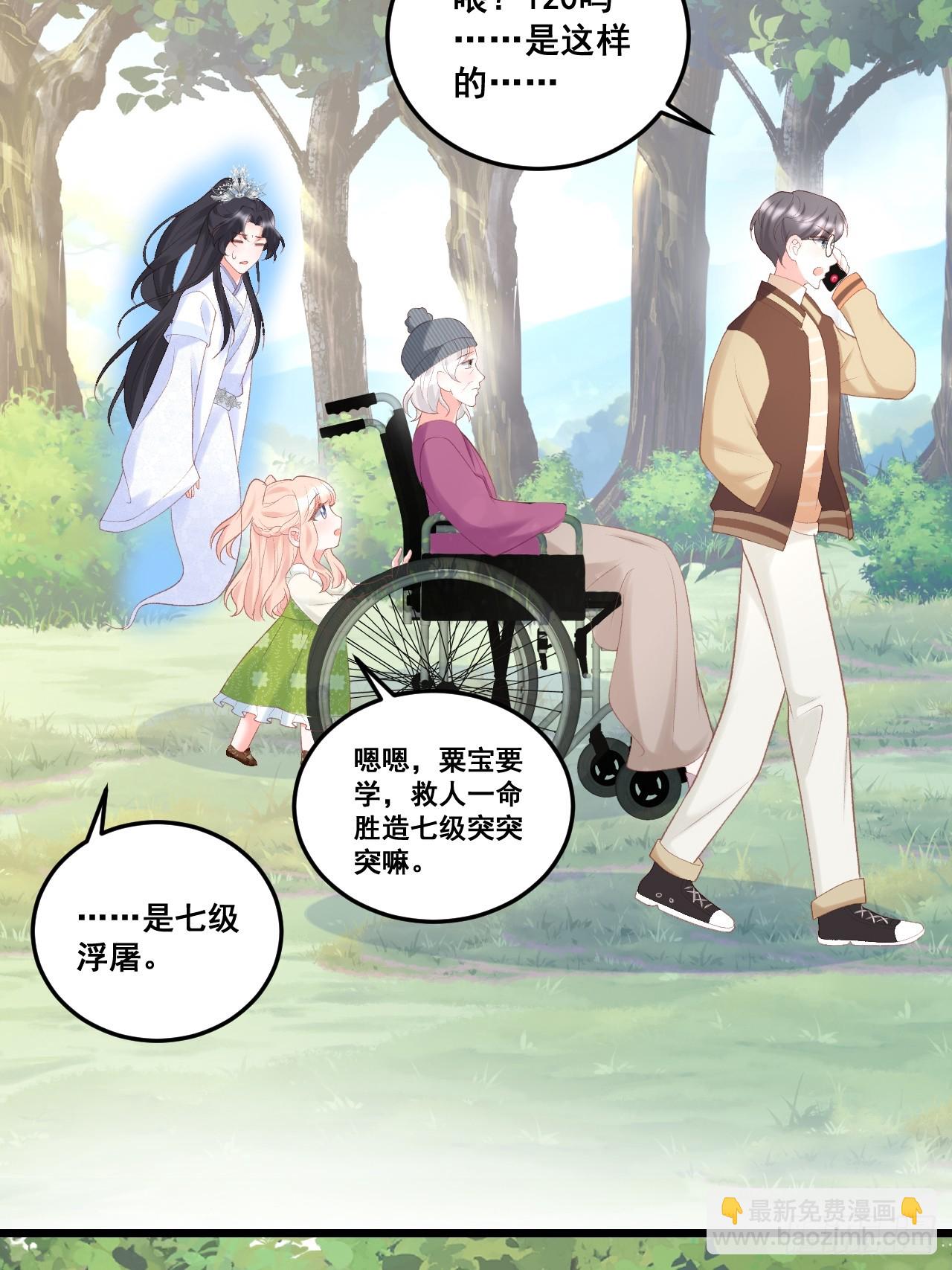 18  树林里的小鬼42