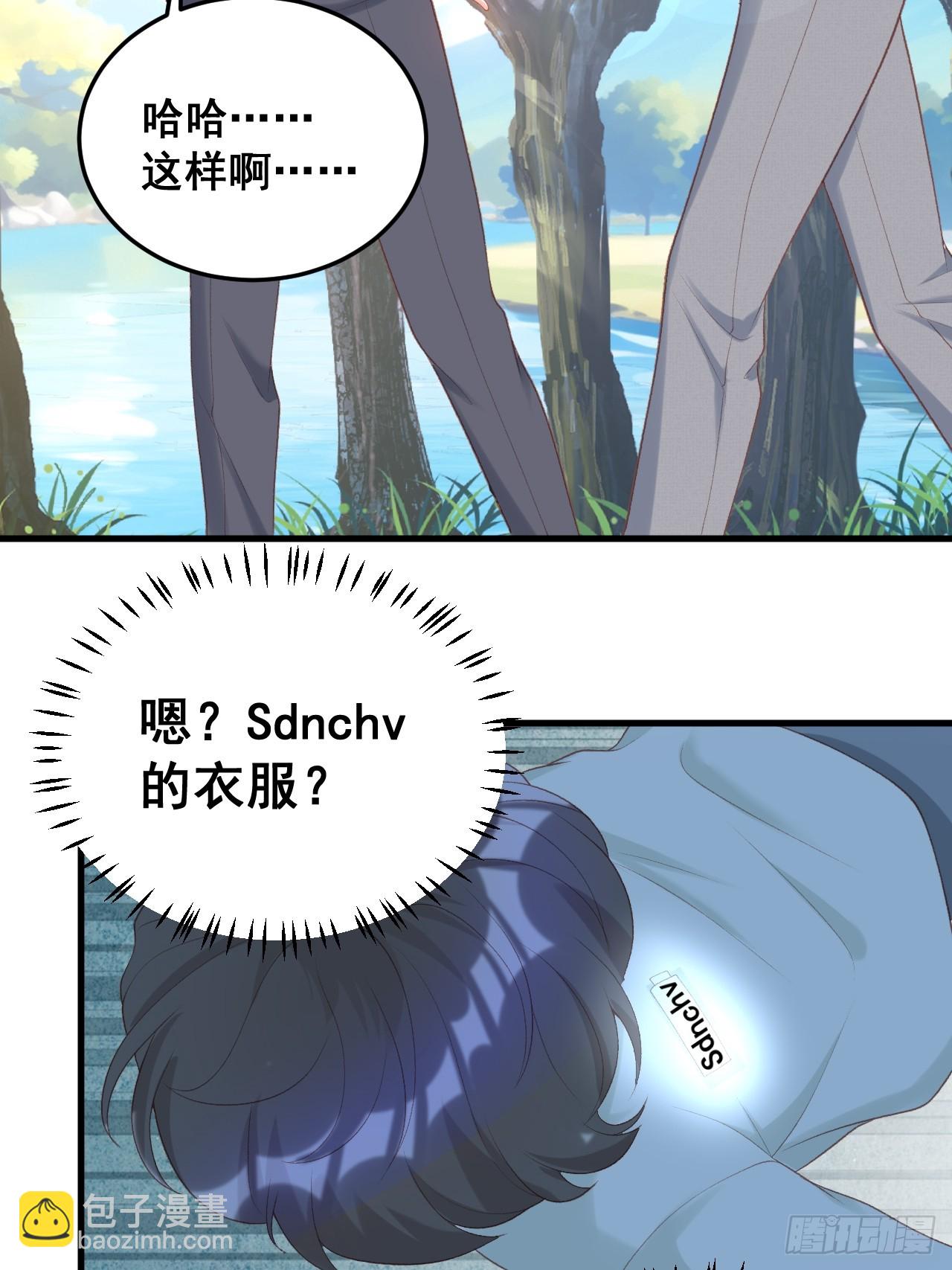 18  树林里的小鬼44
