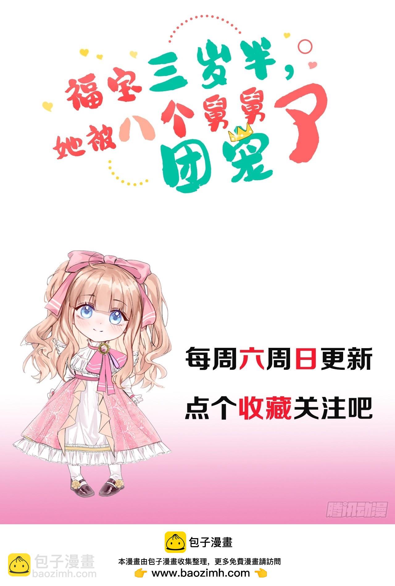 18  树林里的小鬼46