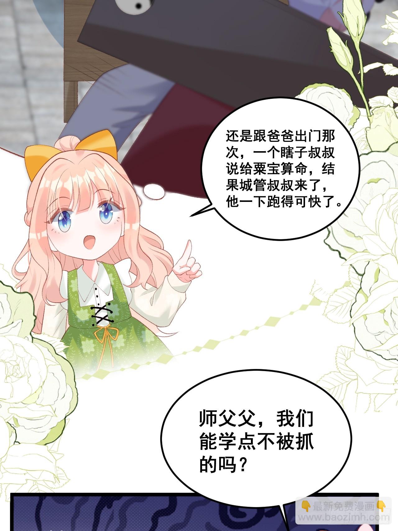 18  树林里的小鬼9