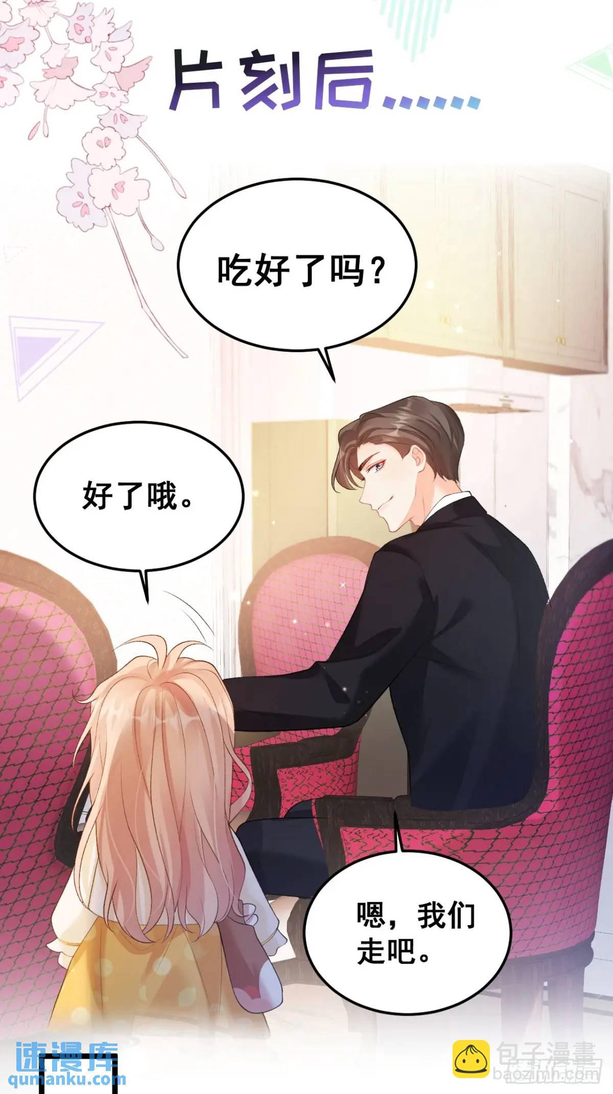 22  大舅舅的宠星10