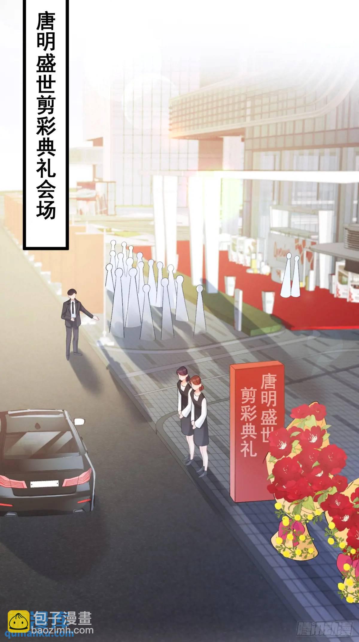 22  大舅舅的宠星11