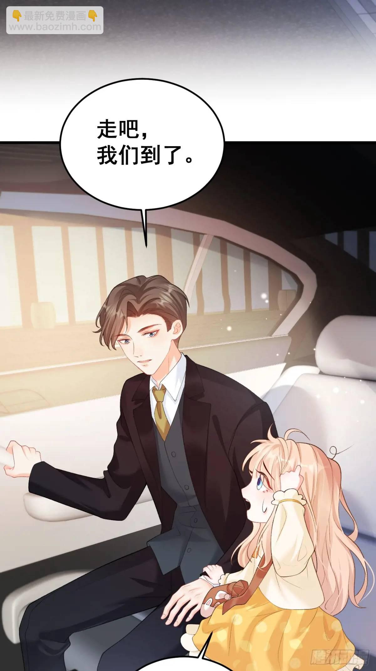 22  大舅舅的宠星12