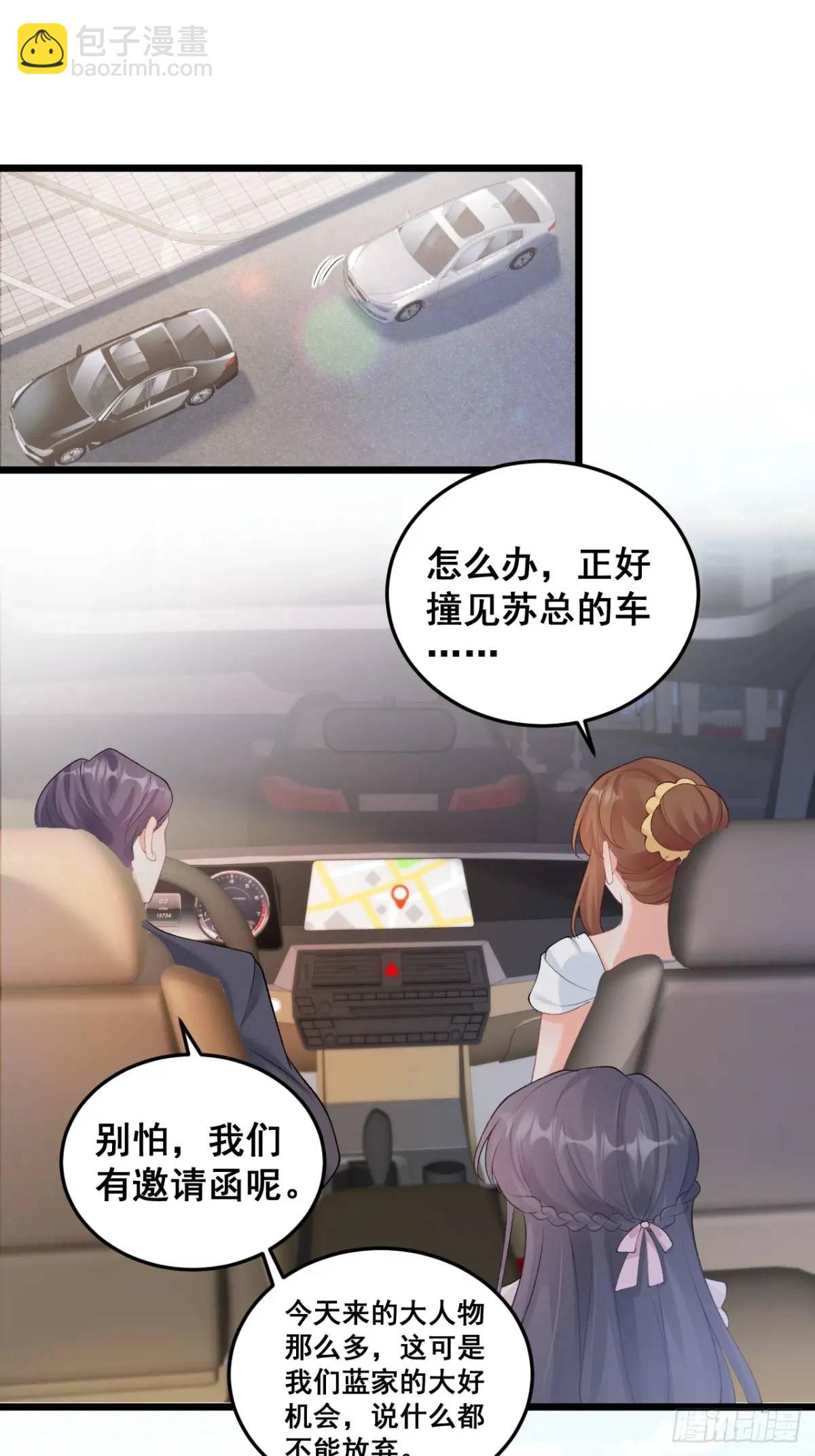 22  大舅舅的宠星18