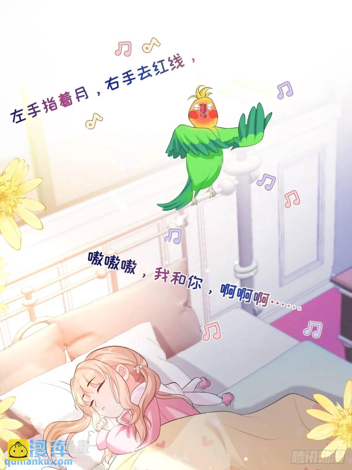 22  大舅舅的宠星2