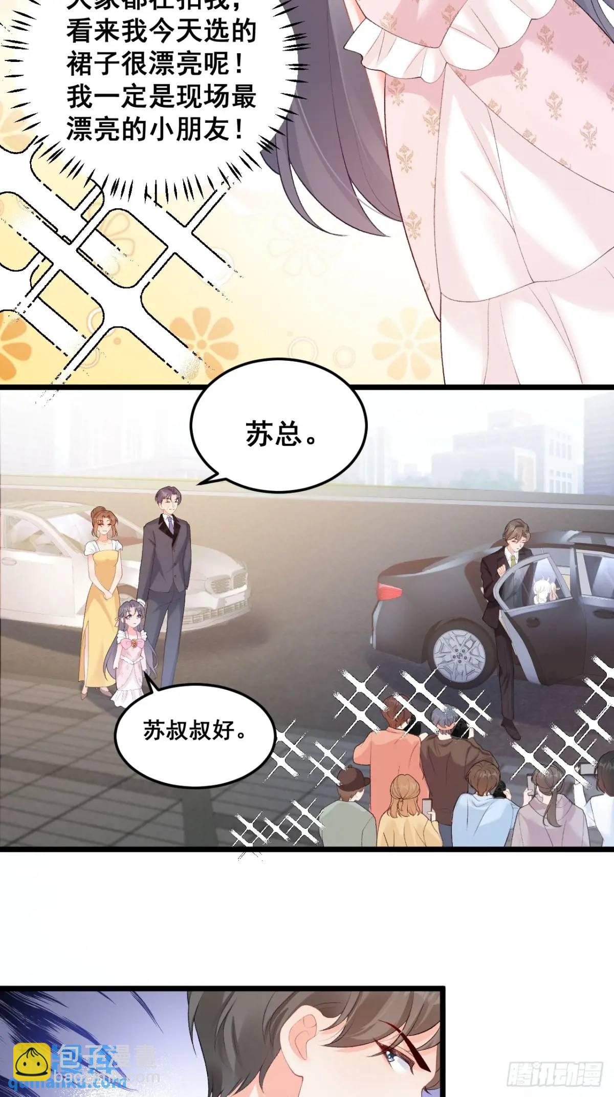 22  大舅舅的宠星21