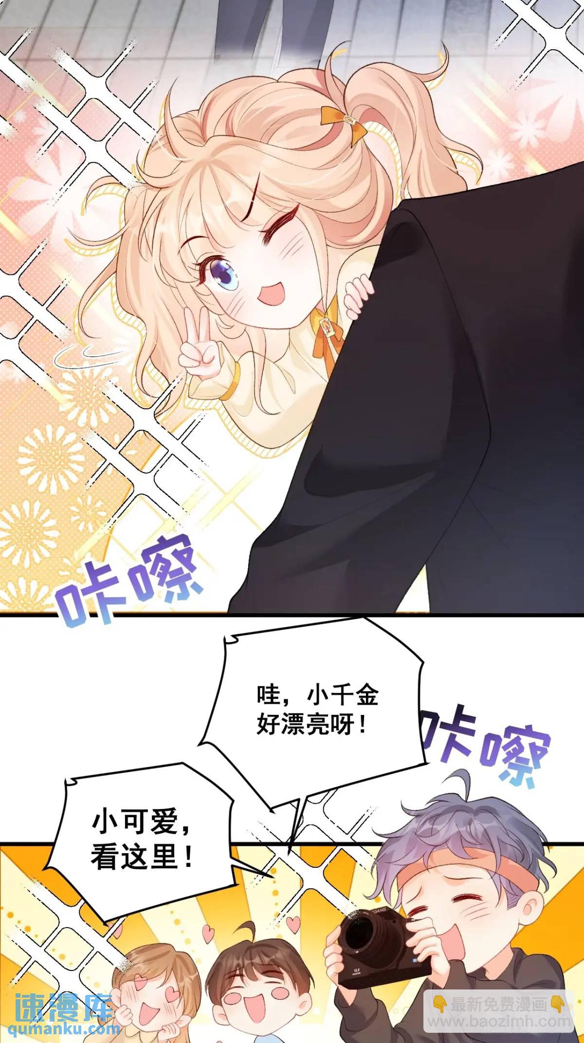 22  大舅舅的宠星26