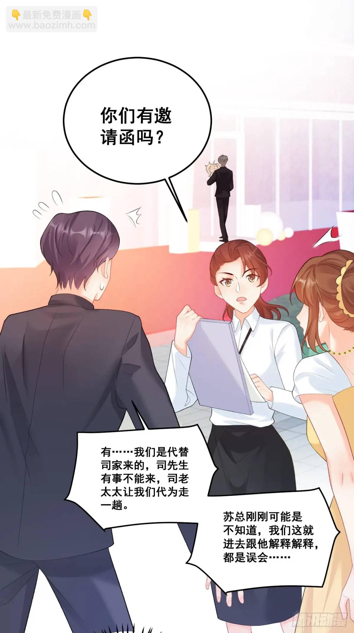 22  大舅舅的宠星32