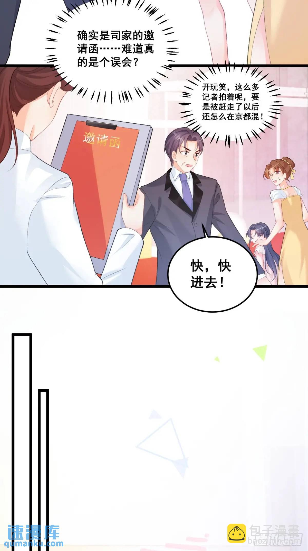 22  大舅舅的宠星33