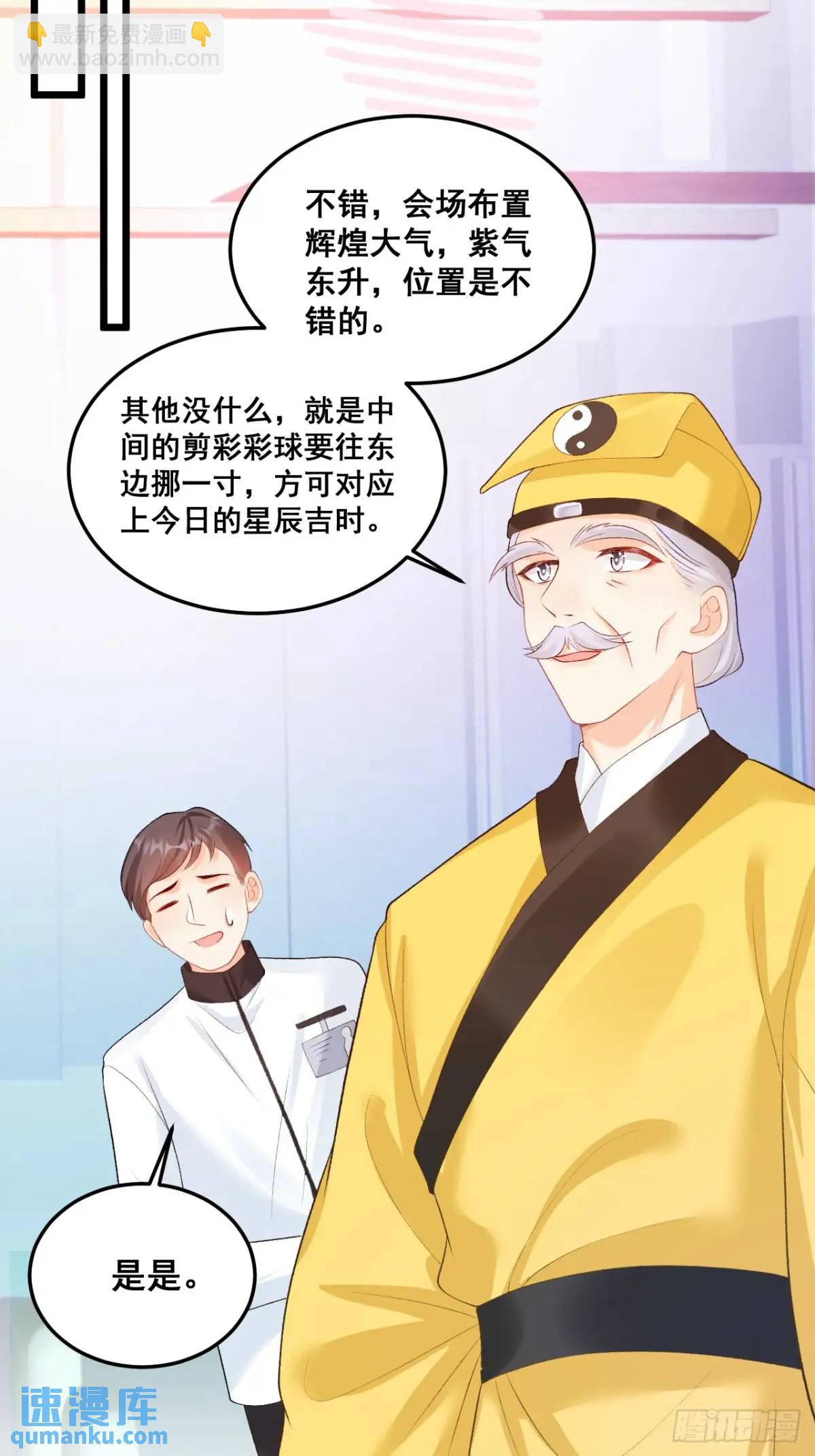 22  大舅舅的宠星34